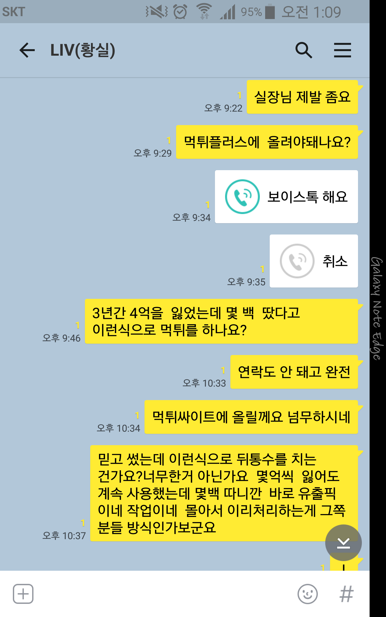 Screenshot_2018-09-15-01-09-32.png