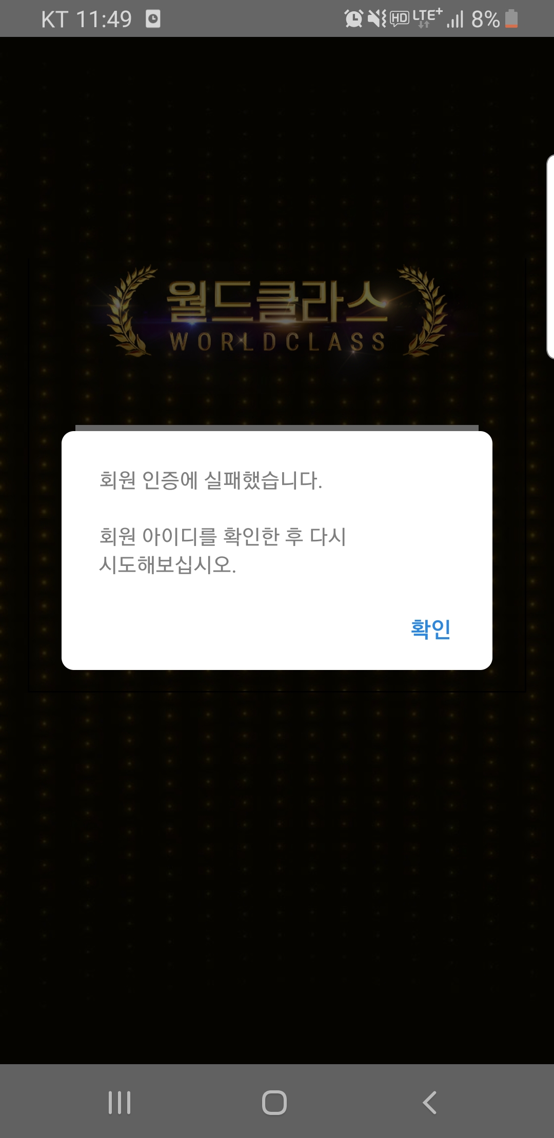 Screenshot_20200126-234908_KakaoTalk.jpg