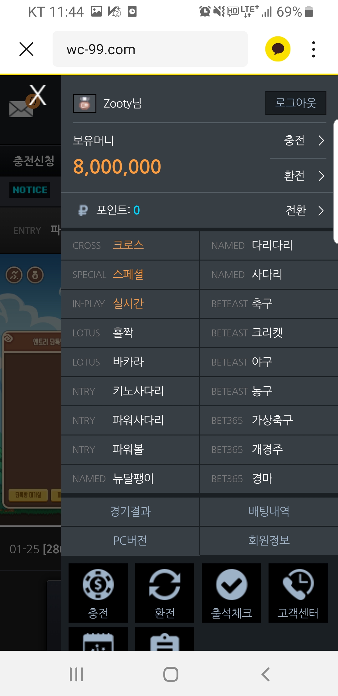 Screenshot_20200125-234420_KakaoTalk.jpg