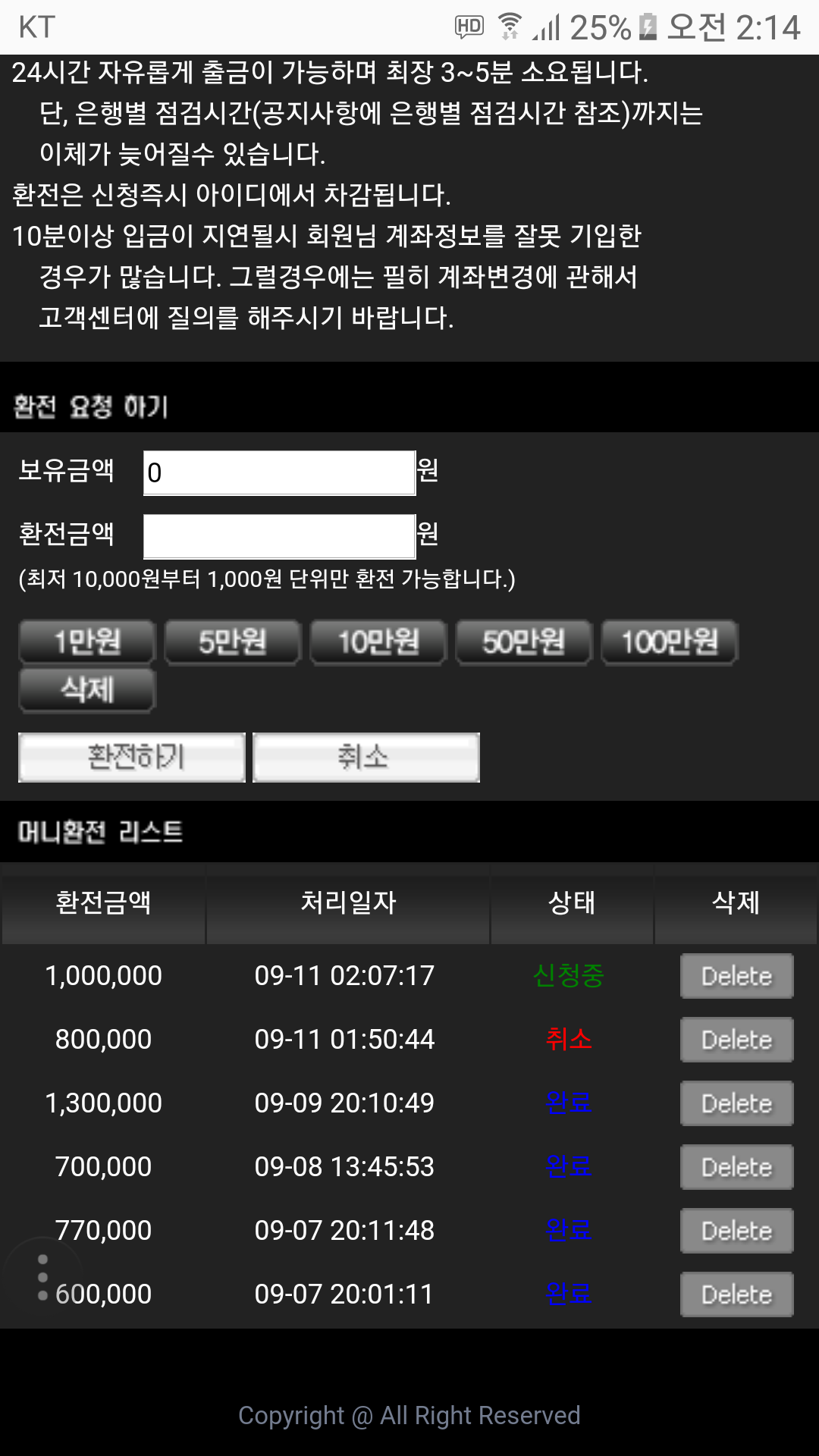 Screenshot_20170911-021405.png