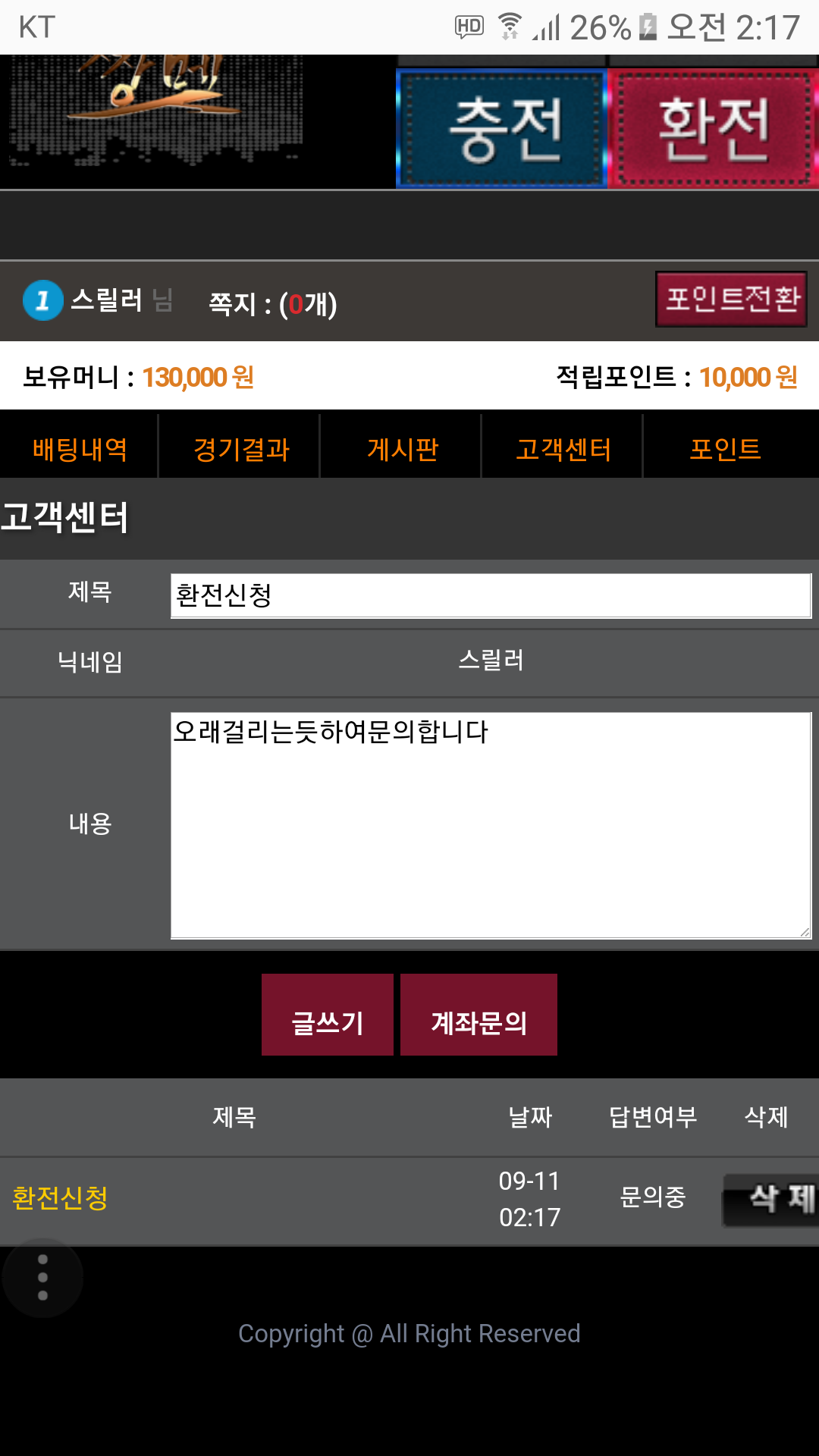 Screenshot_20170911-021734.png