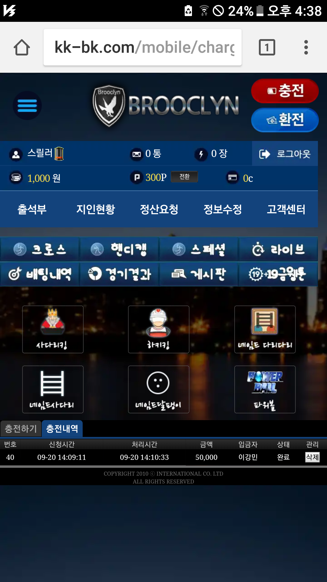 Screenshot_20180920-163840.png