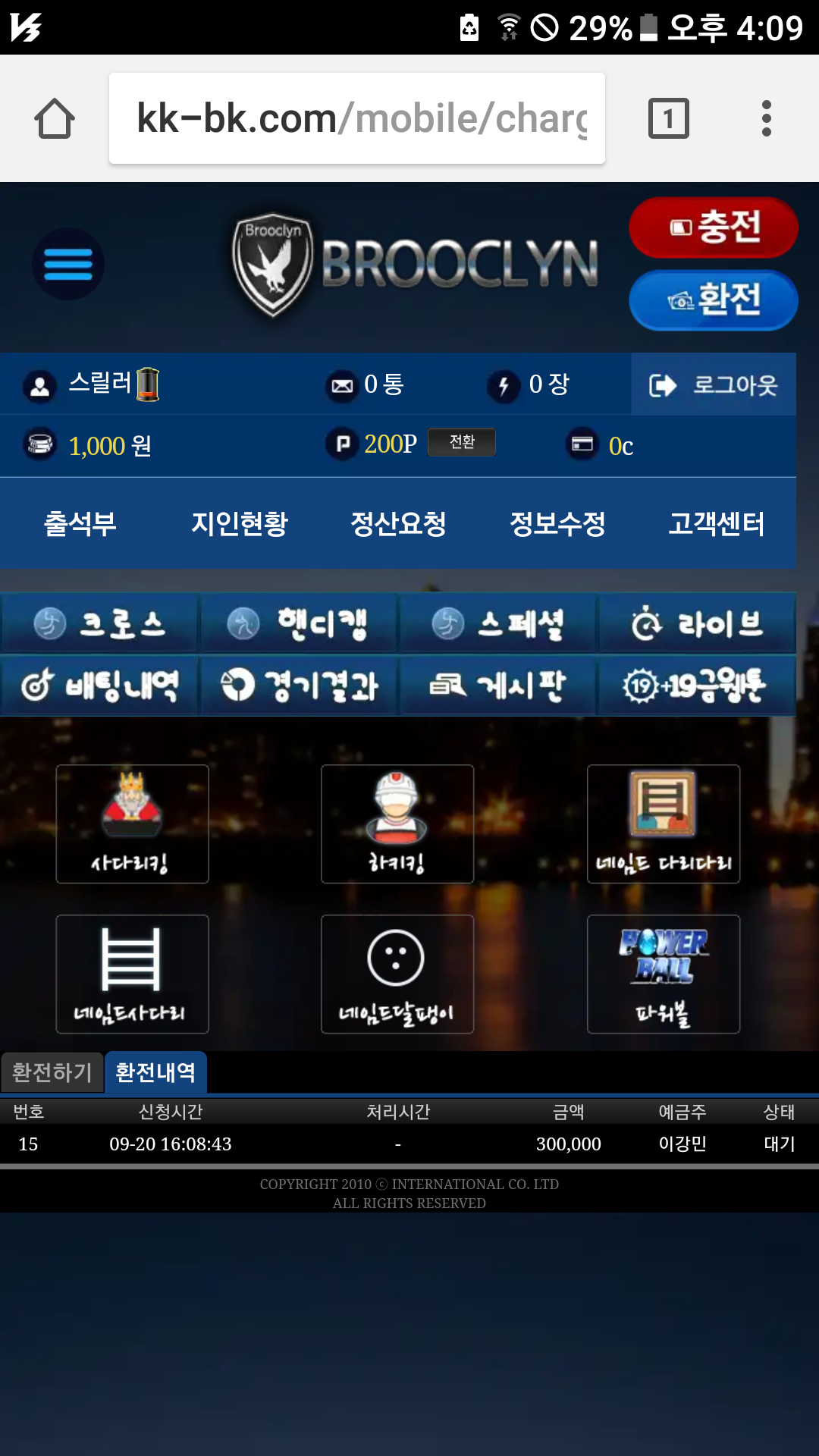 Screenshot_20180920-160902.png