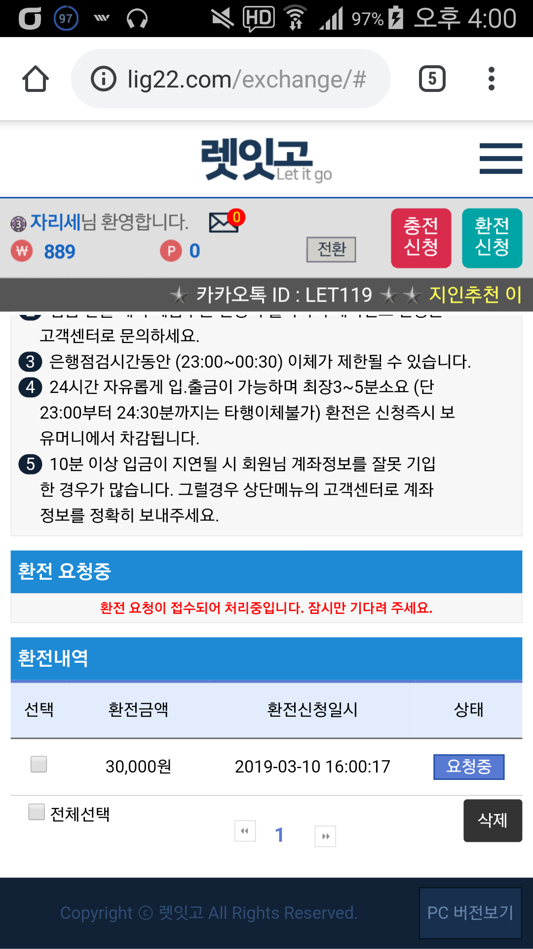 Screenshot_2019-03-10-16-00-26.png