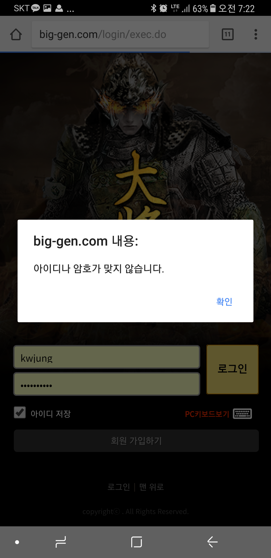 Screenshot_20180402-072201.png