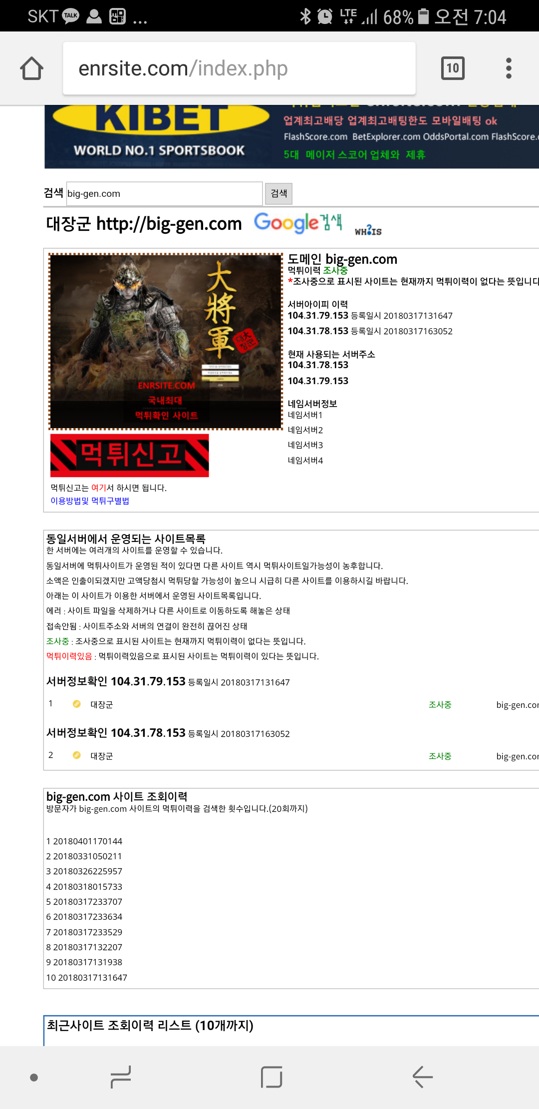 Screenshot_20180402-070410.png