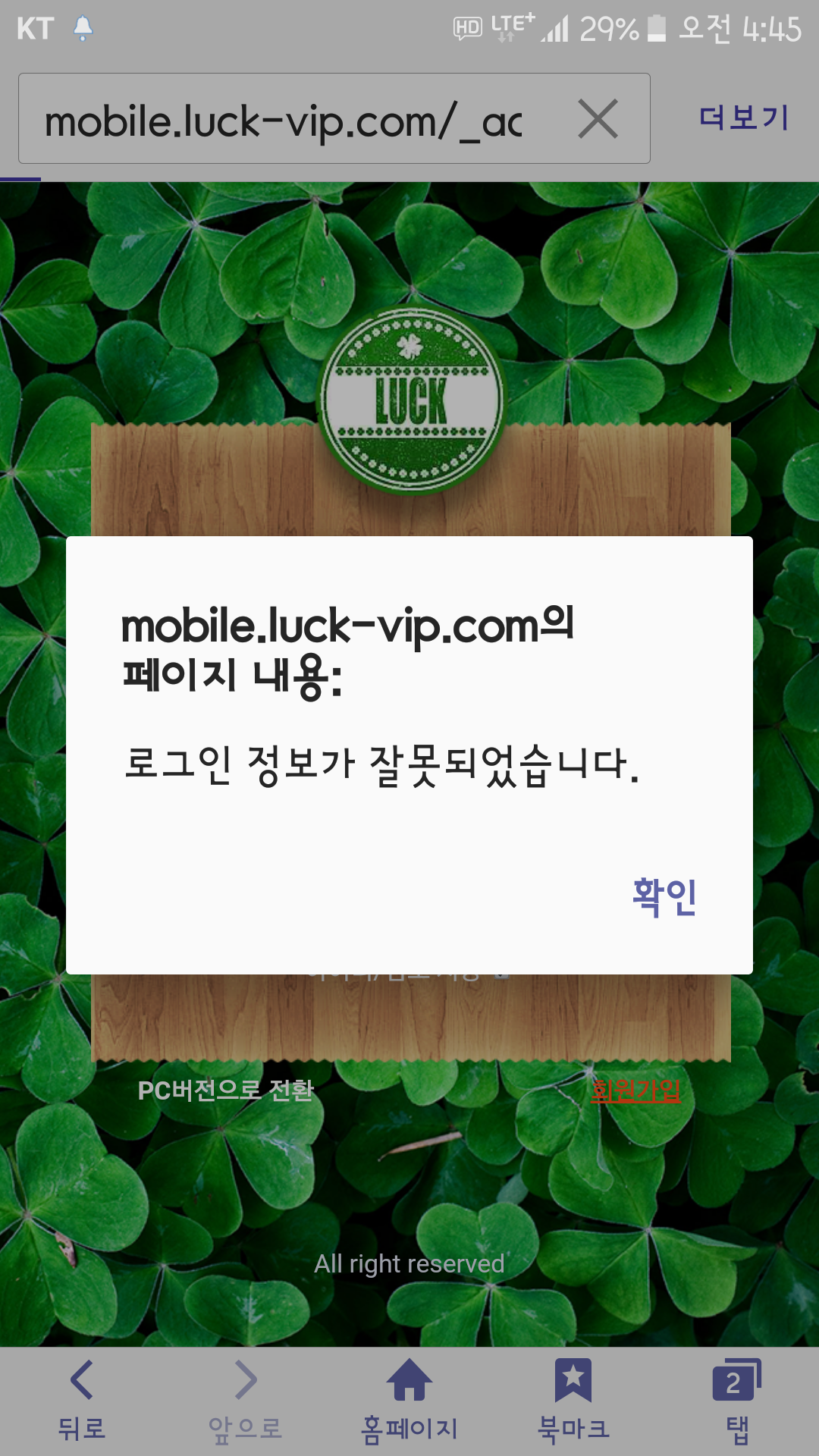 Screenshot_20170407-044520.png