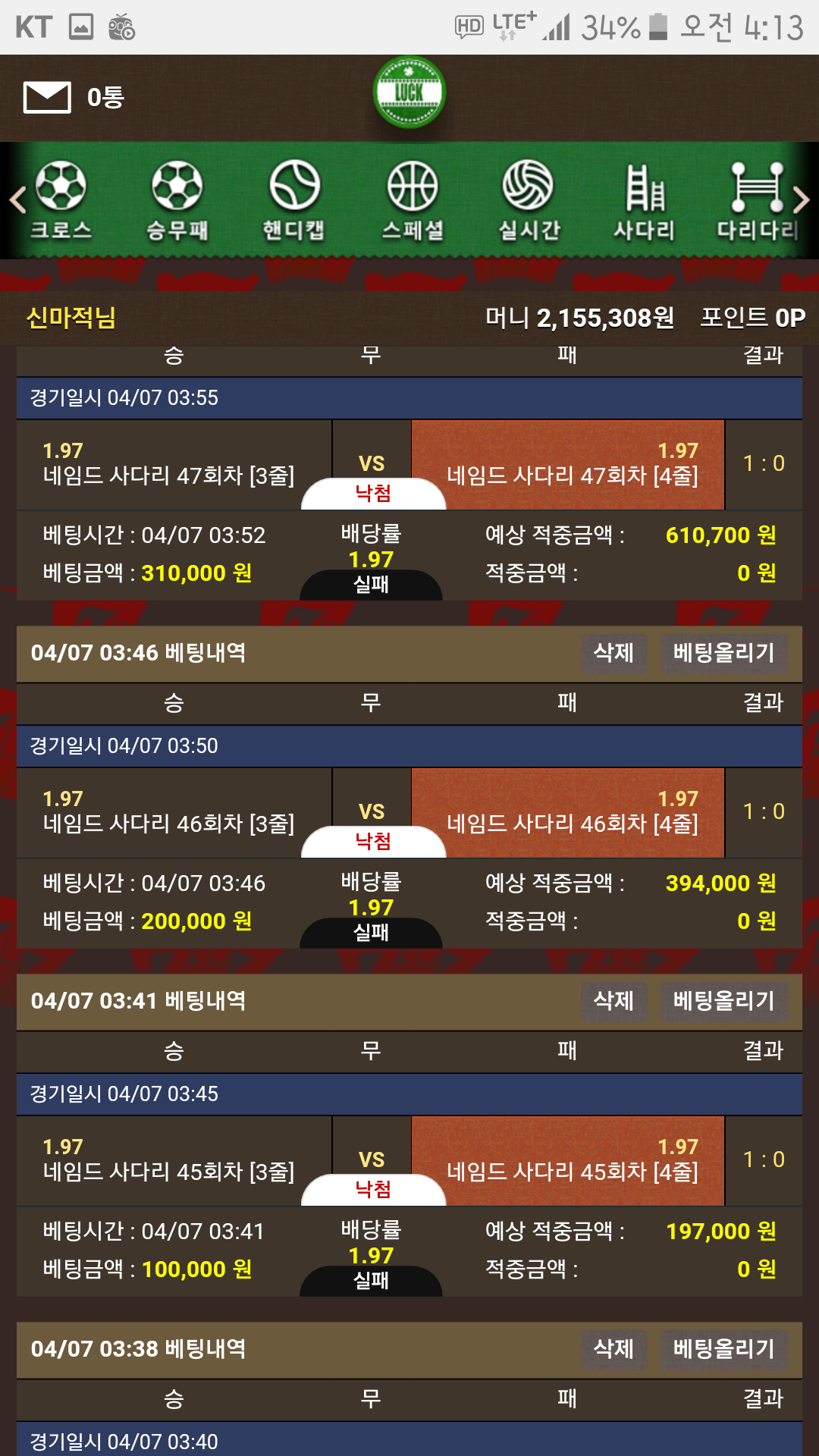Screenshot_20170407-041355.png