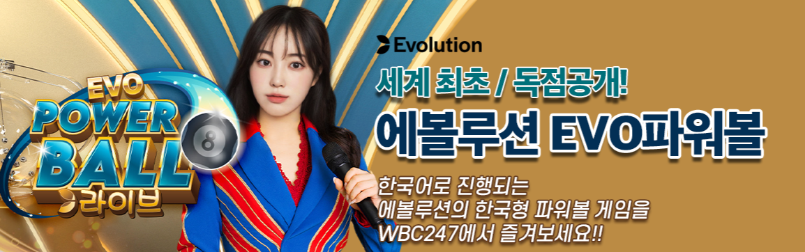 wbc1.png