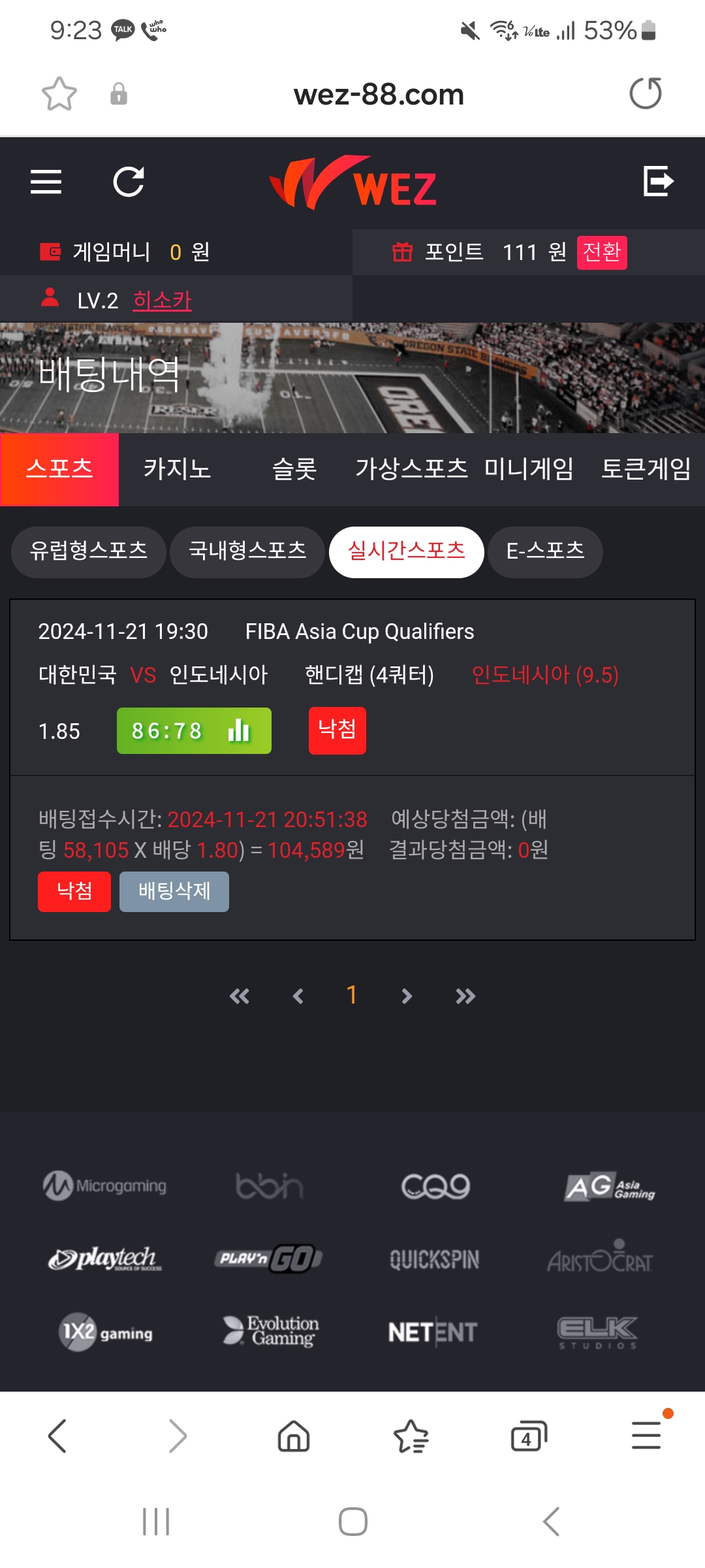 Screenshot_20241121_212330_Samsung Internet.jpg