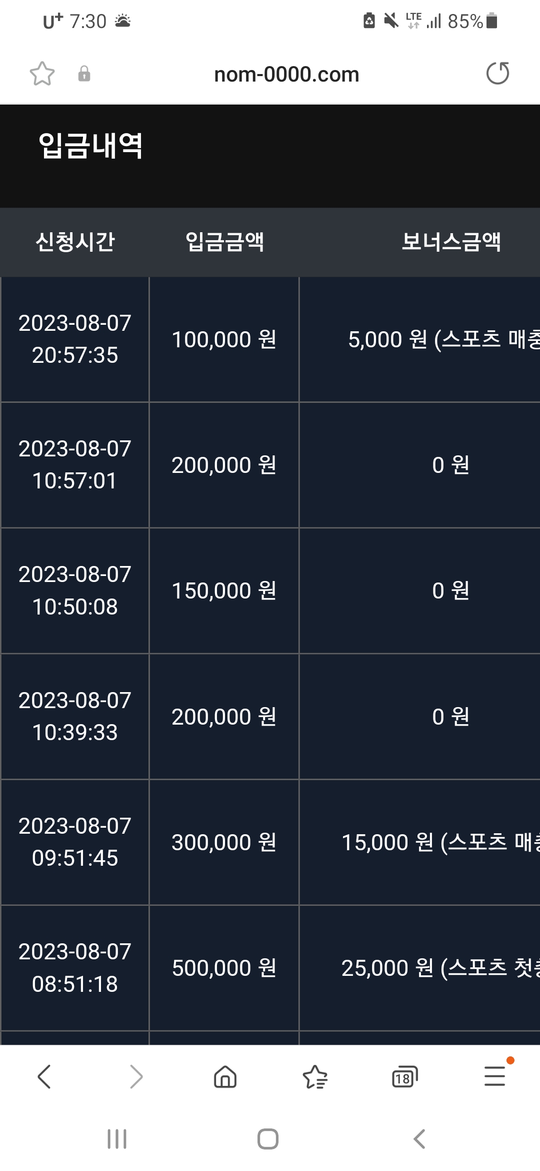 Screenshot_20230808-073044_Samsung Internet.jpg