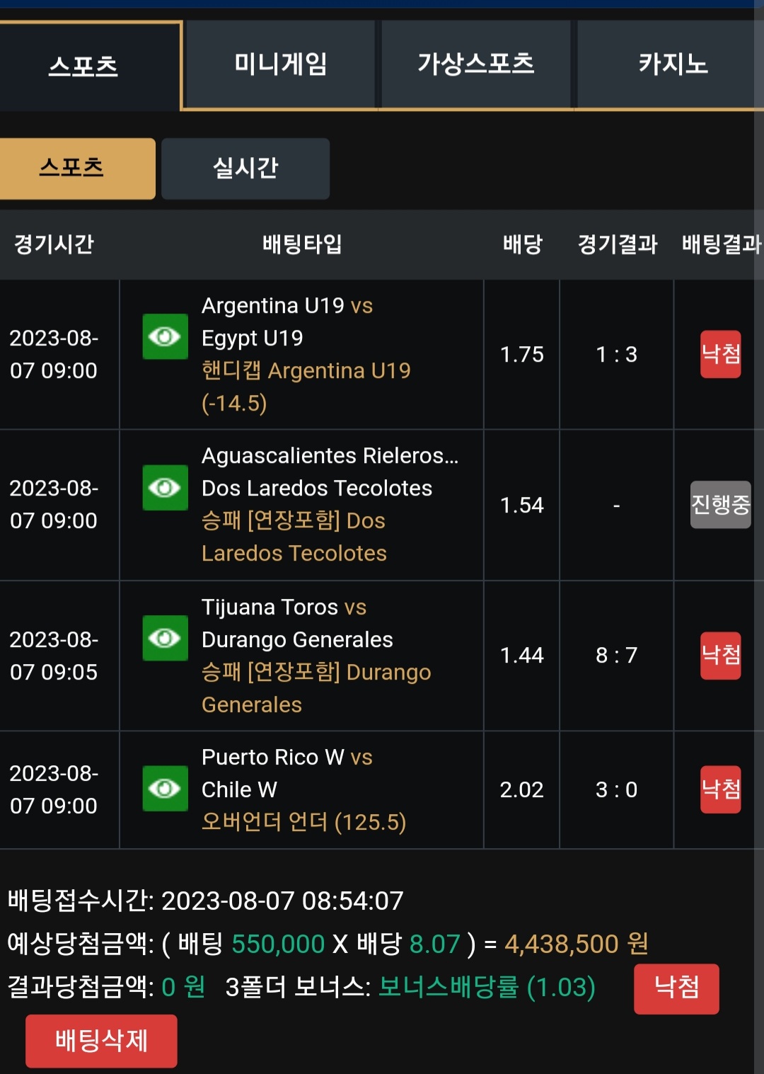 Screenshot_20230808-073106_Samsung Internet.jpg