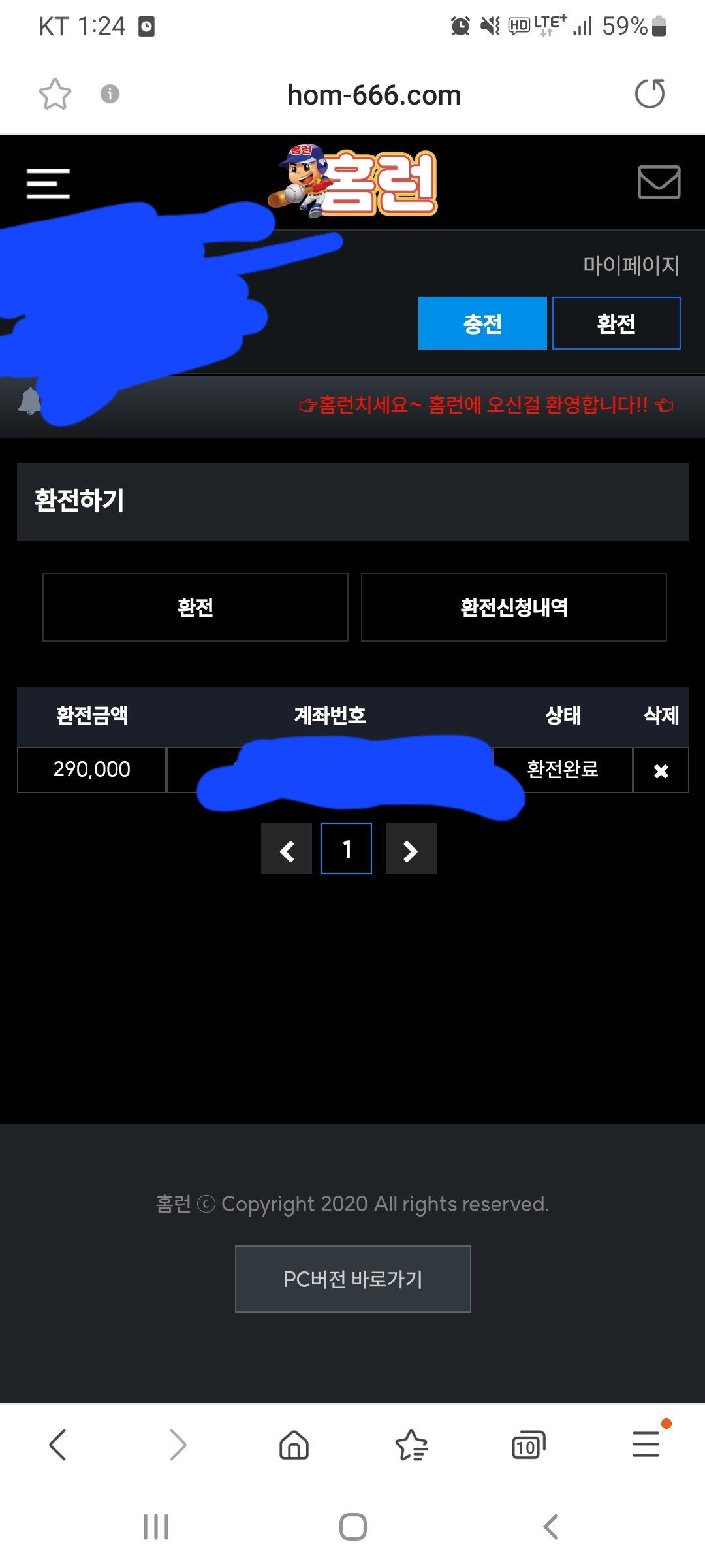 Screenshot_20230416-132402_Samsung Internet.jpg