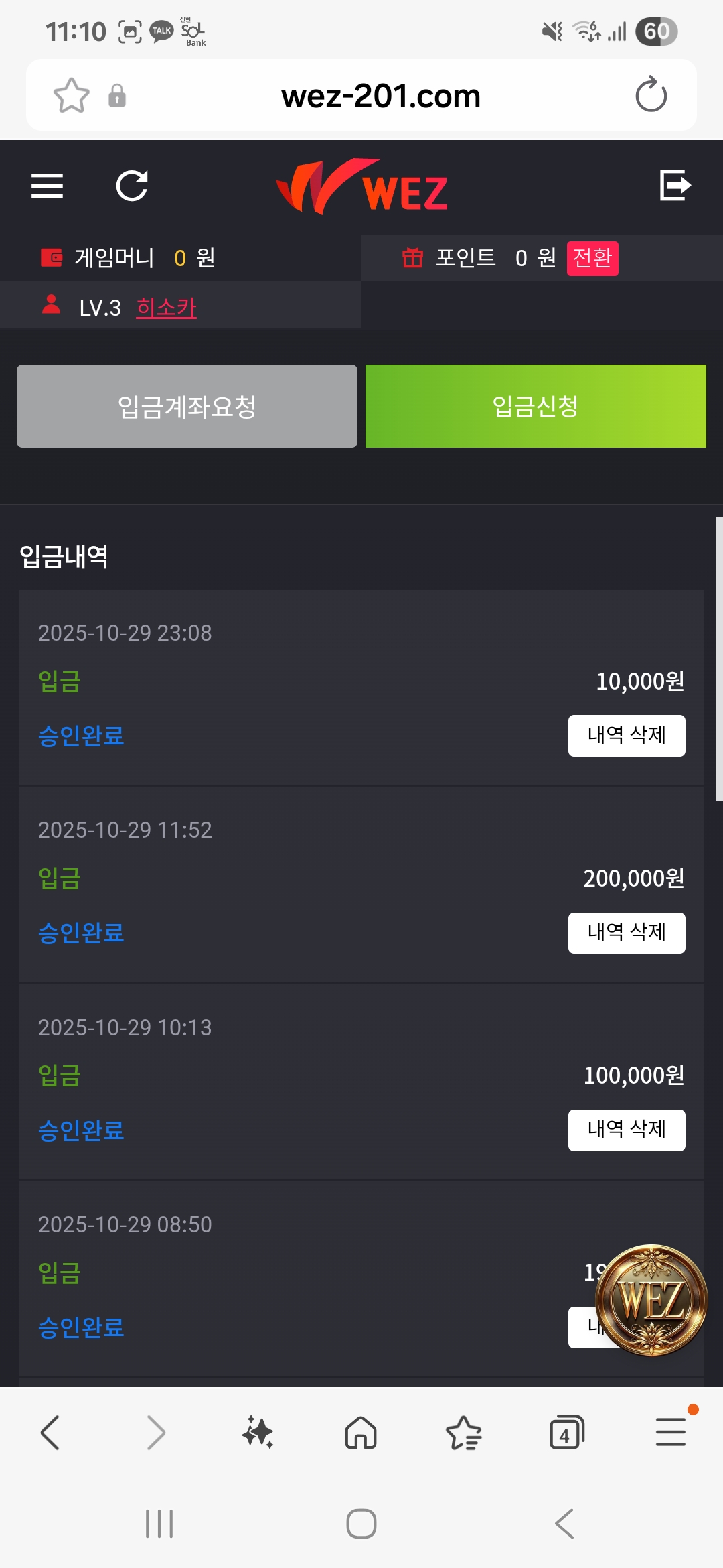 Screenshot_20251029_231007_Samsung Internet.jpg