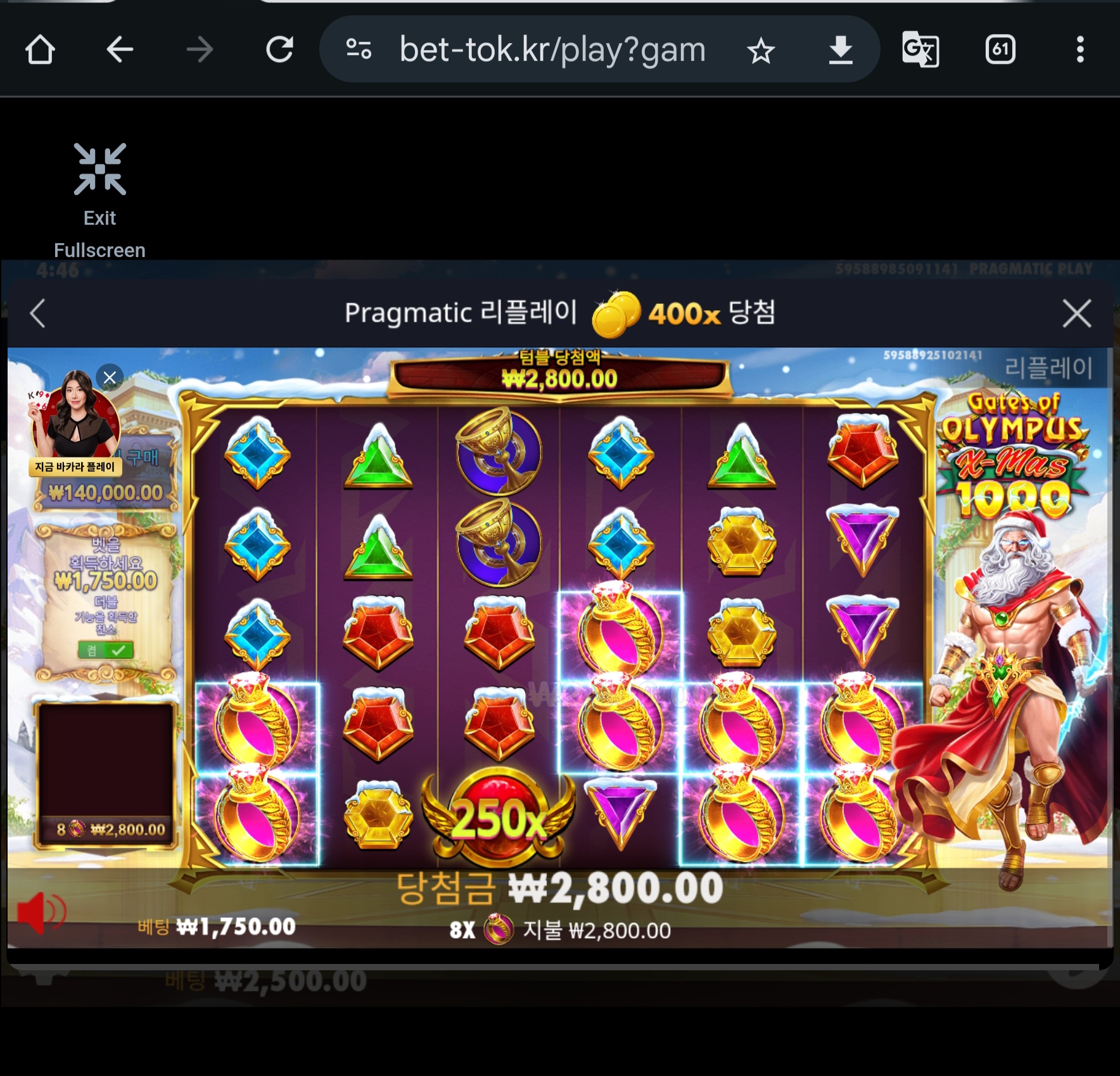 Screenshot_20250110_044652_Chrome.jpg