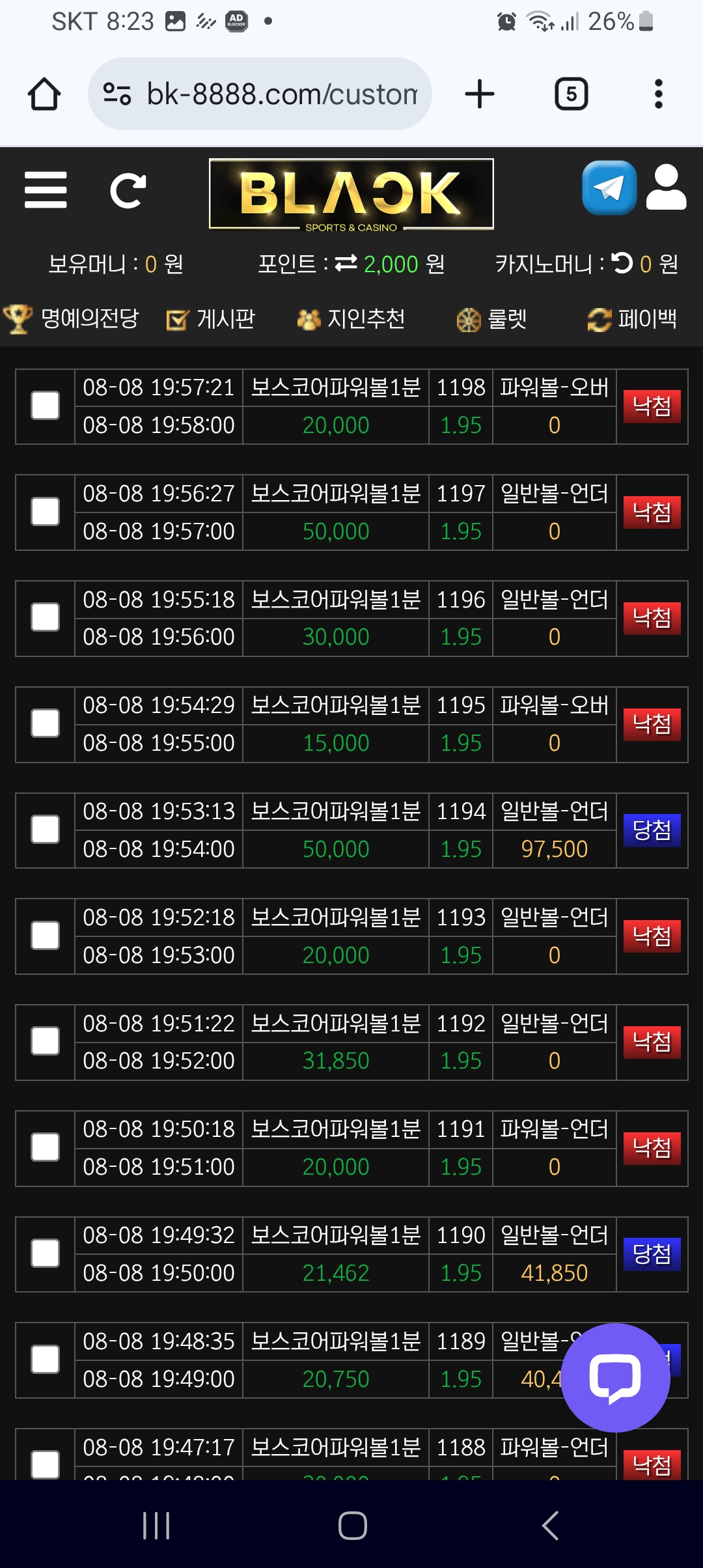 Screenshot_20250808_202336_Chrome.jpg
