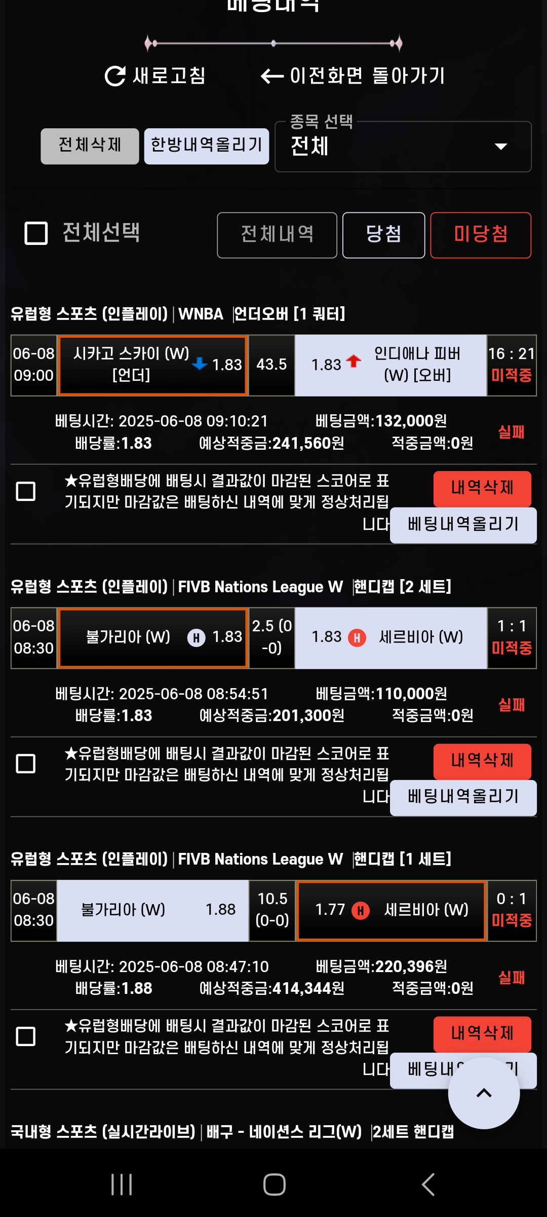 Screenshot_20250608_094528_Samsung Internet.jpg