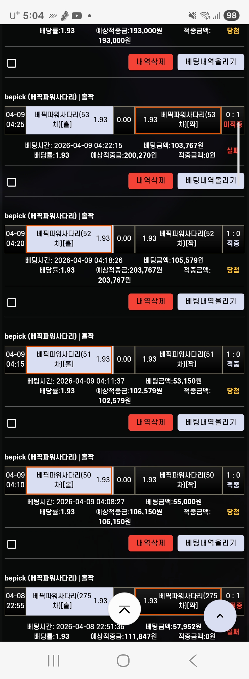 Screenshot_20260409_050433_Samsung Internet.jpg