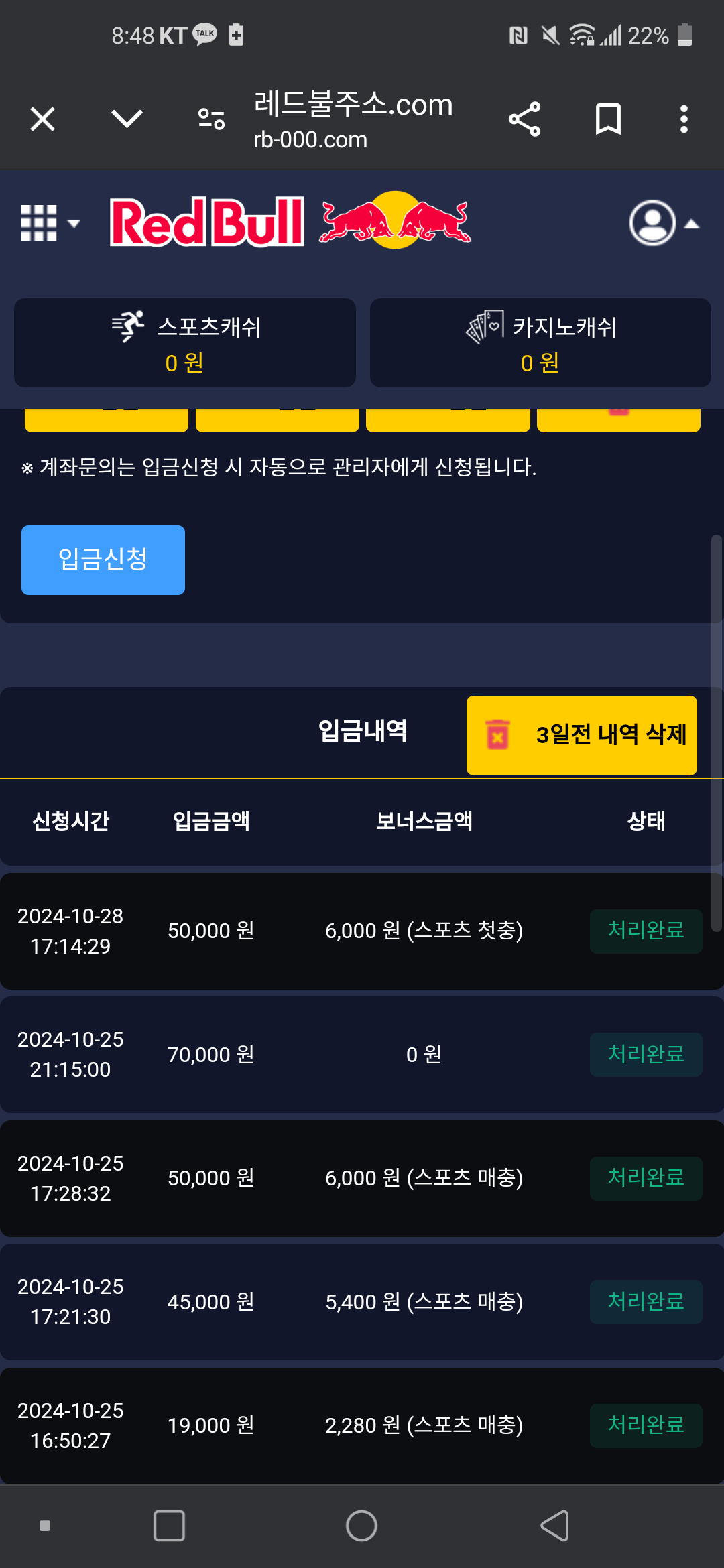 Screenshot_20241028-204822.png