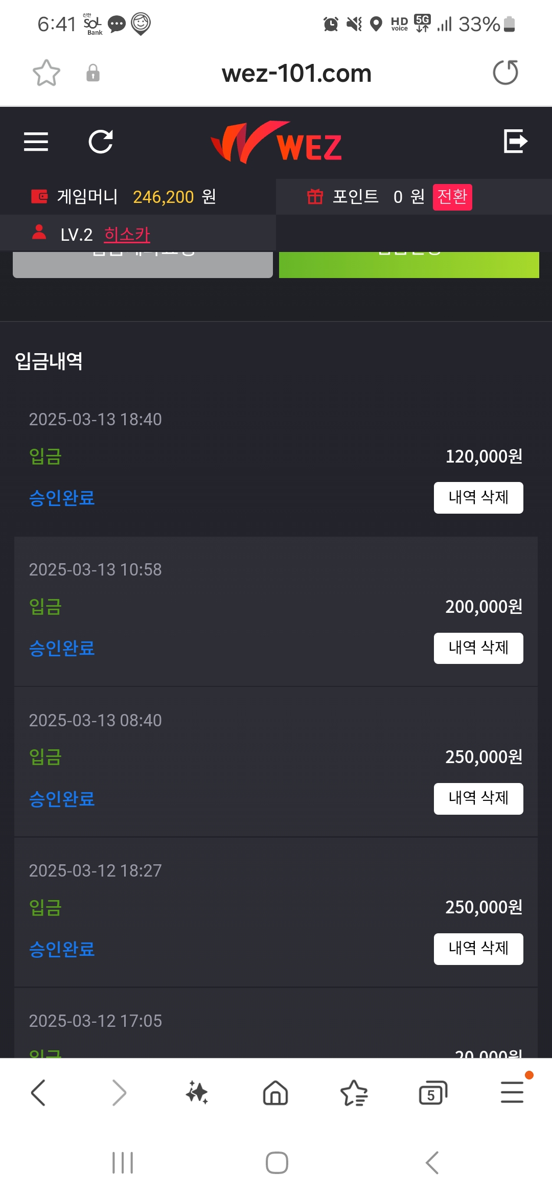 Screenshot_20250313_184127_Samsung Internet.jpg