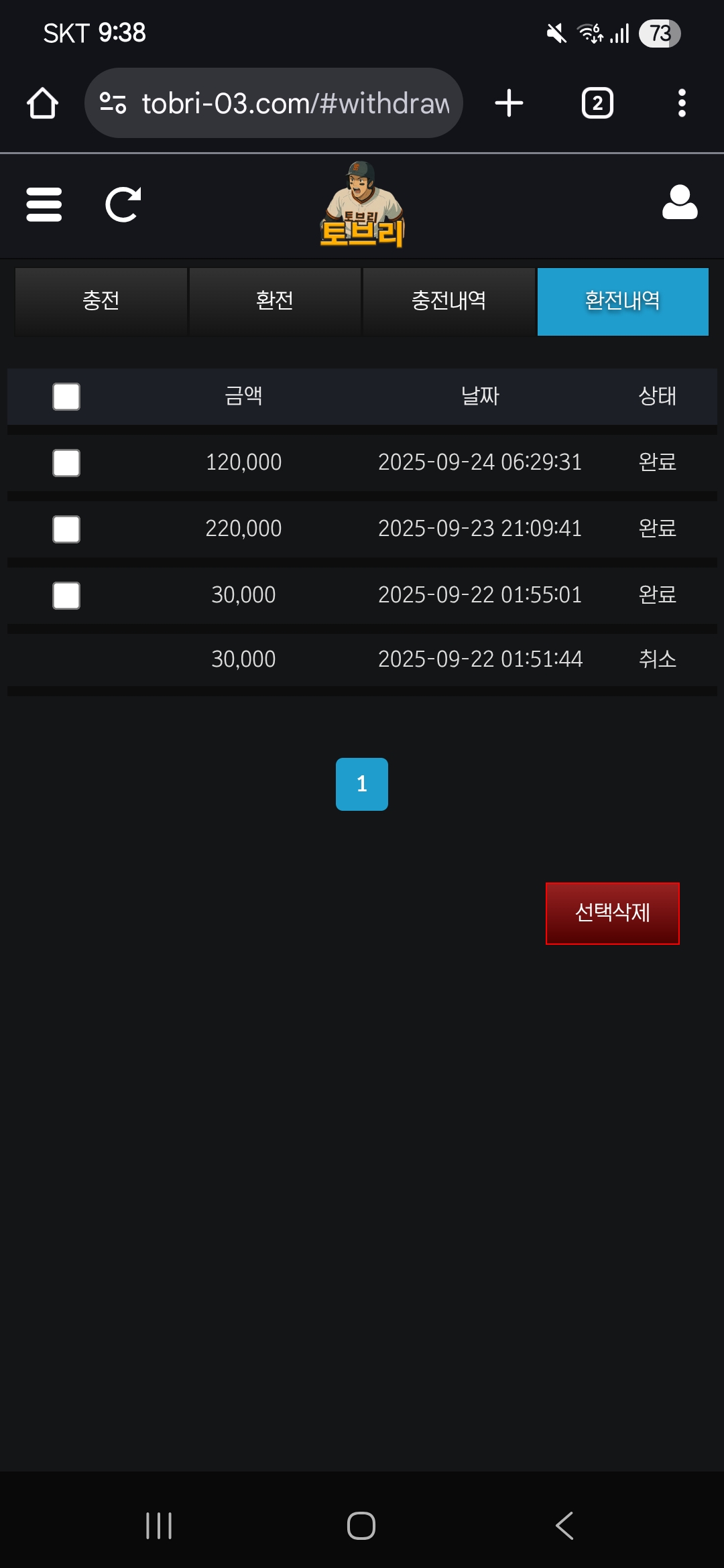 Screenshot_20250924_093846_Chrome.jpg