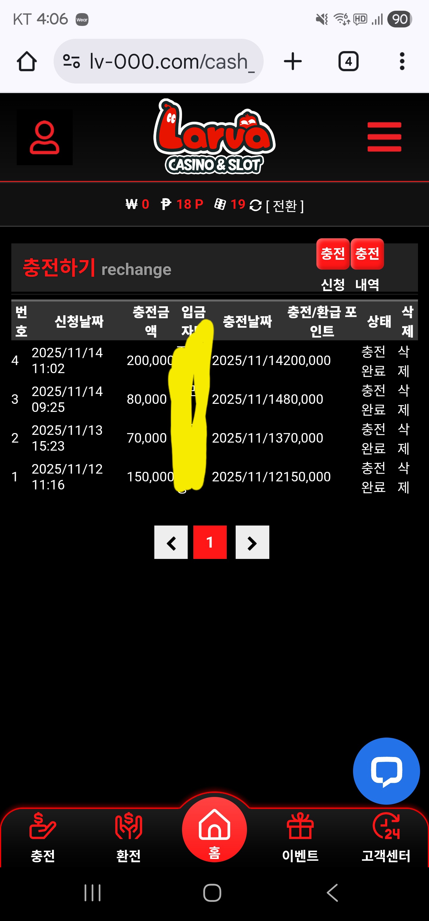 Screenshot_20251115_040628_Chrome.jpg