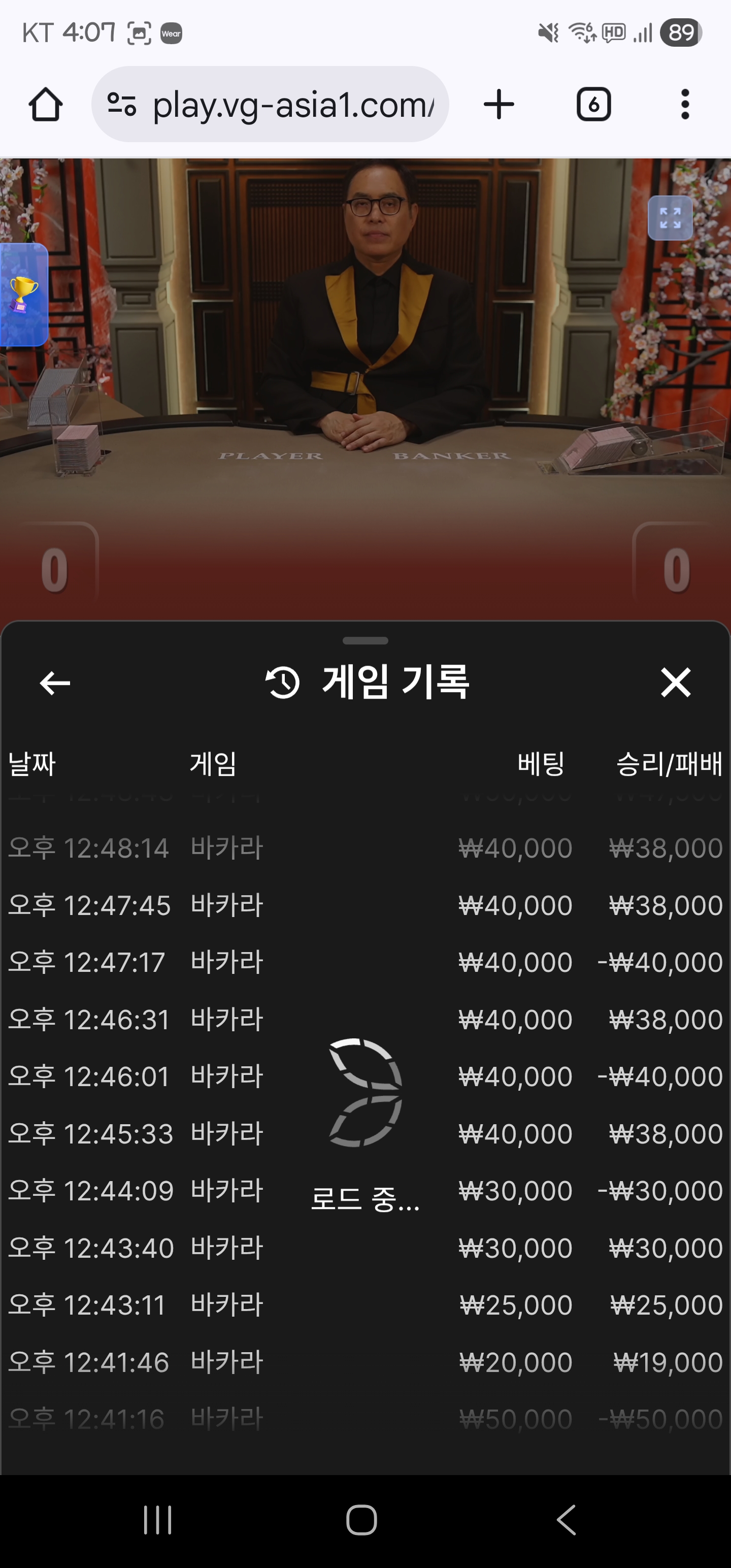 Screenshot_20251115_040748_Chrome.jpg