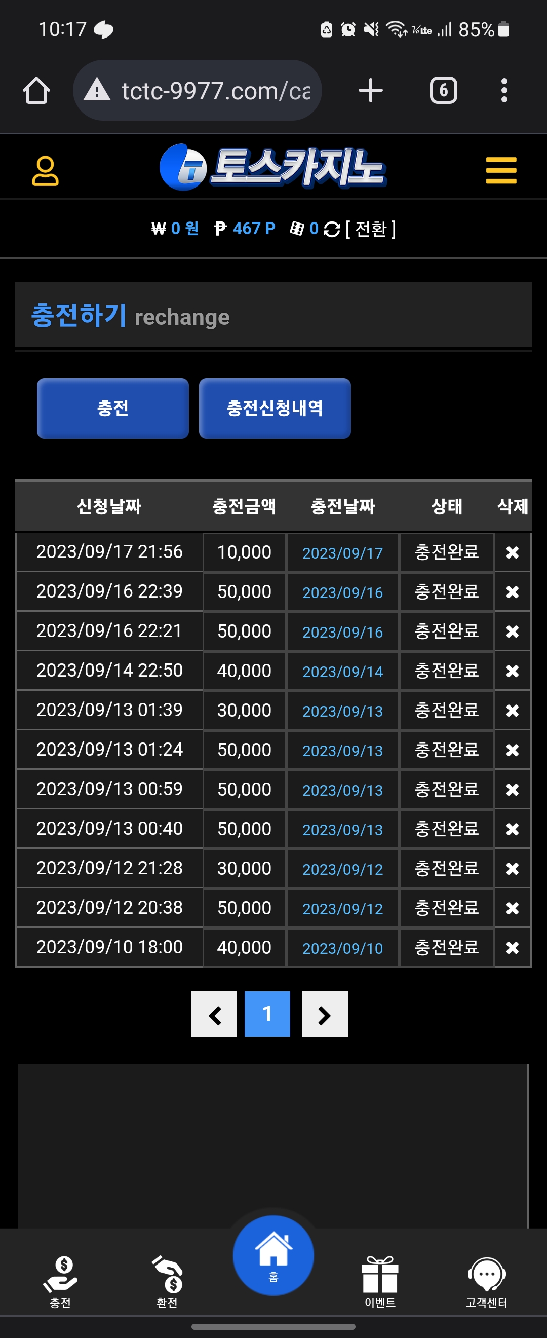 Screenshot_20230917_221737_Chrome.jpg