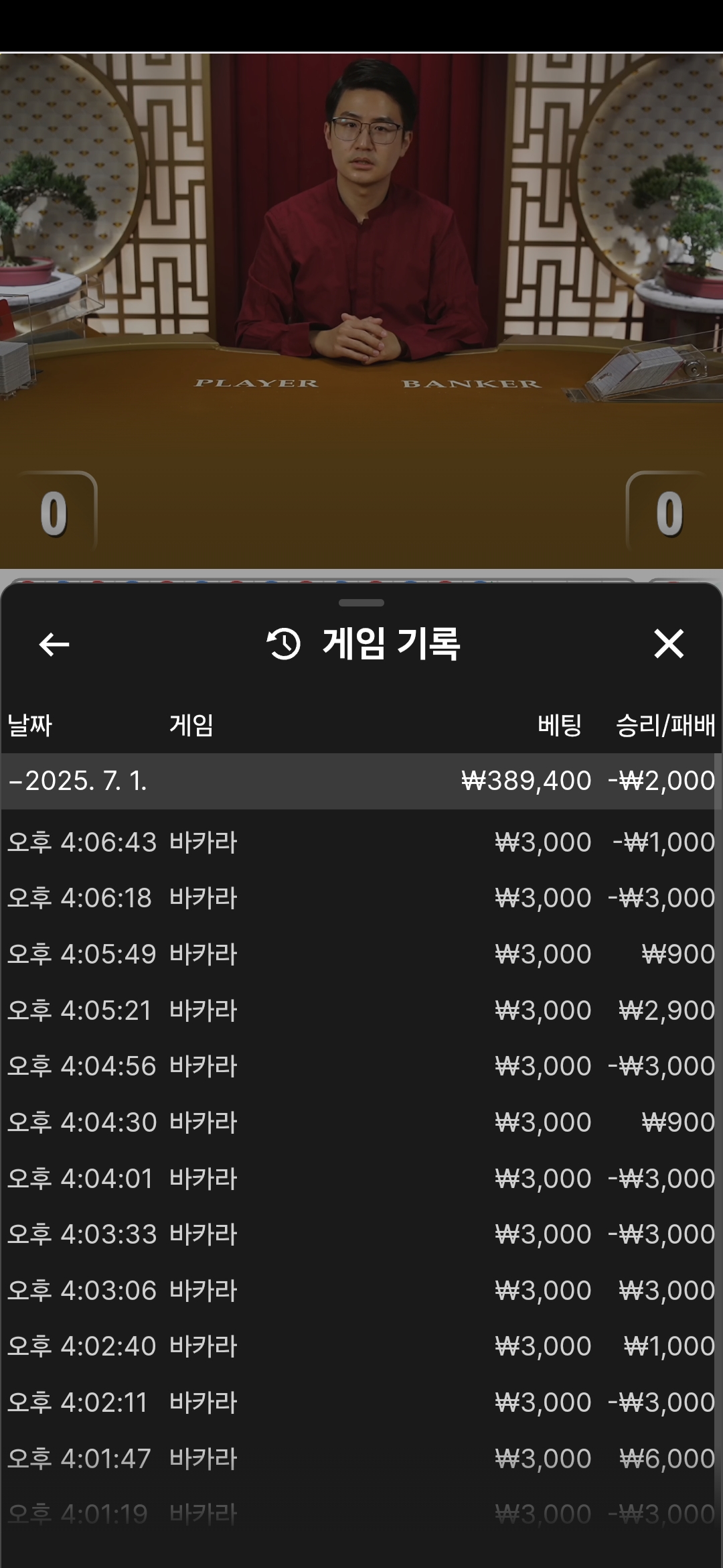 Screenshot_20250701_160704_Chrome.jpg
