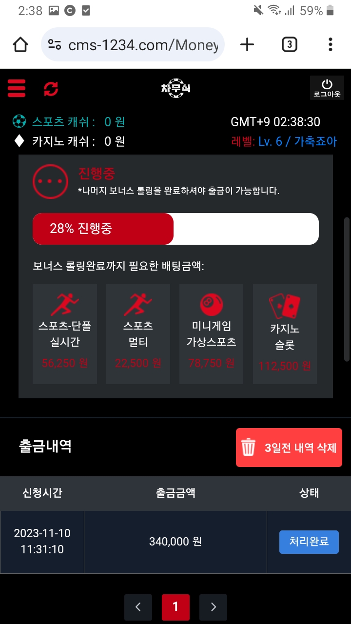 Screenshot_20231111-023831_Chrome.jpg