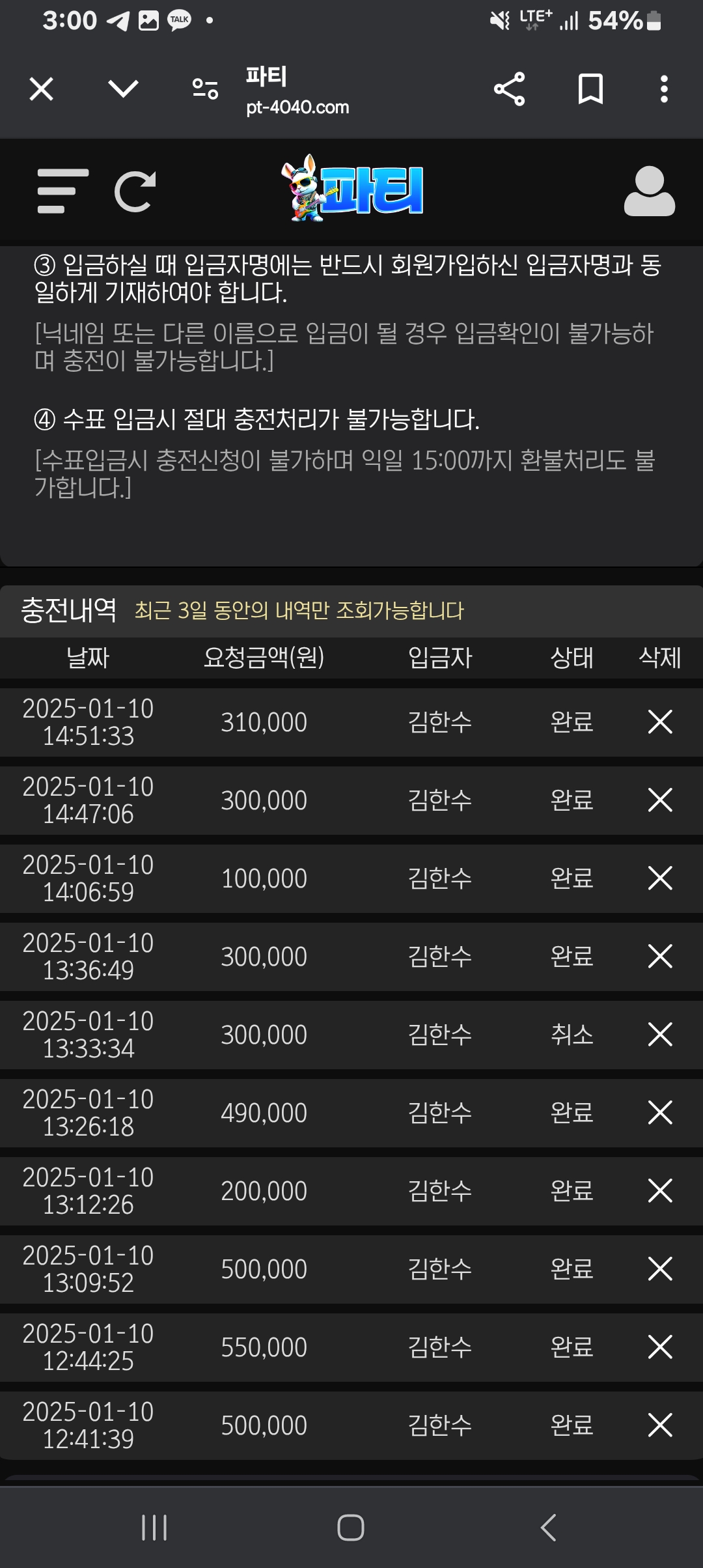 Screenshot_20250112_150002_Chrome.jpg