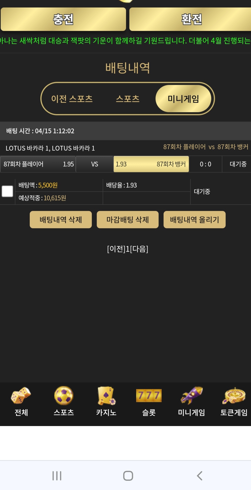 Screenshot_20240415_011221_Chrome.jpg