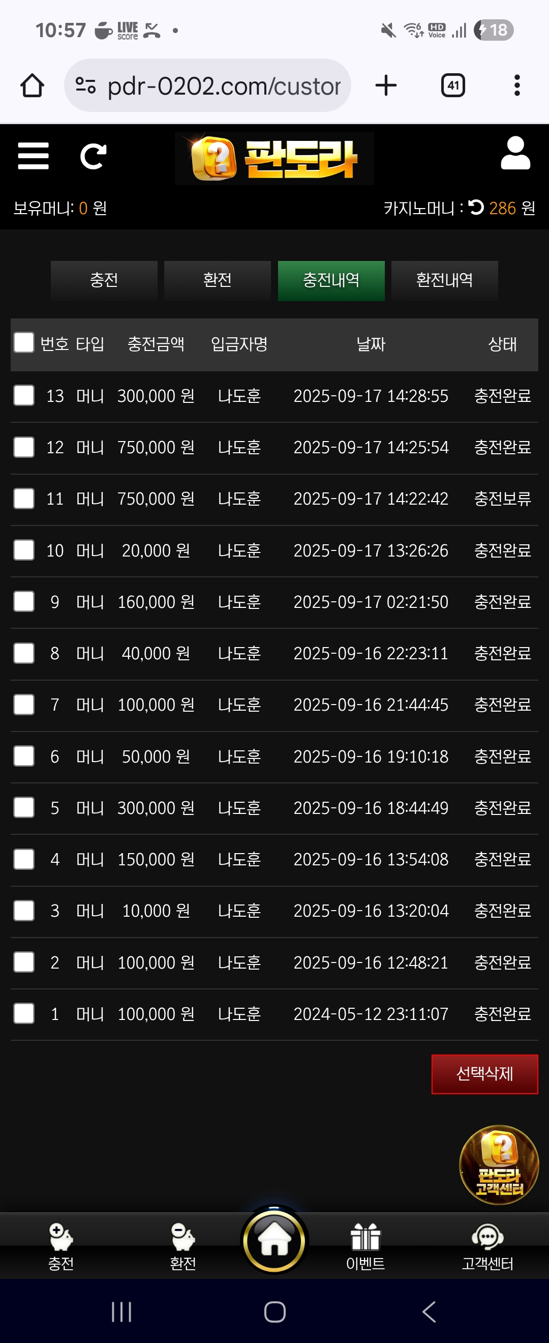 Screenshot_20250917_225702_Chrome.jpg
