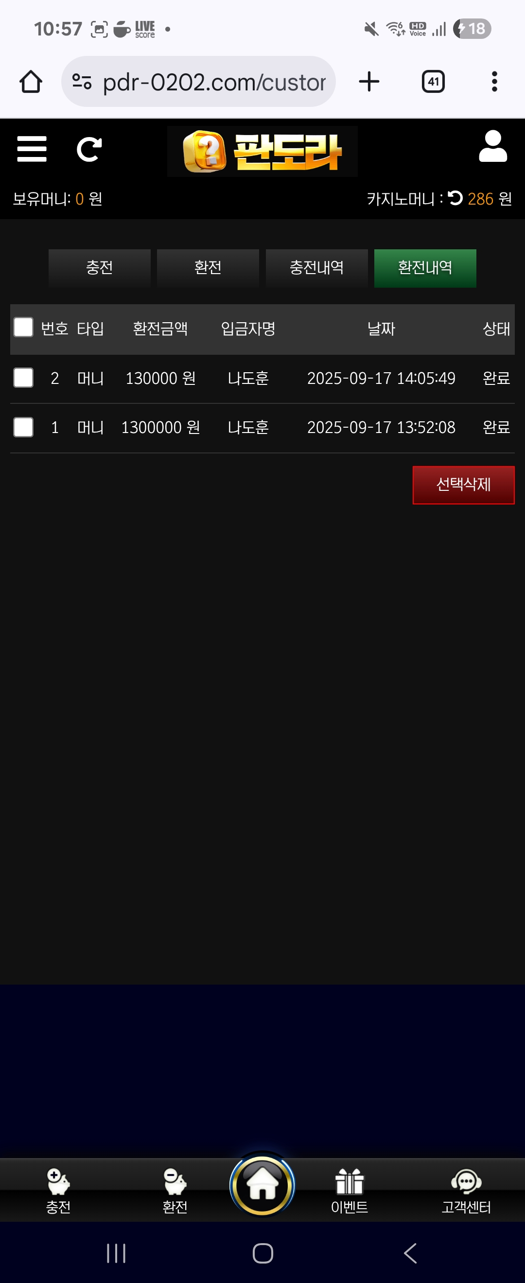 Screenshot_20250917_225706_Chrome.jpg