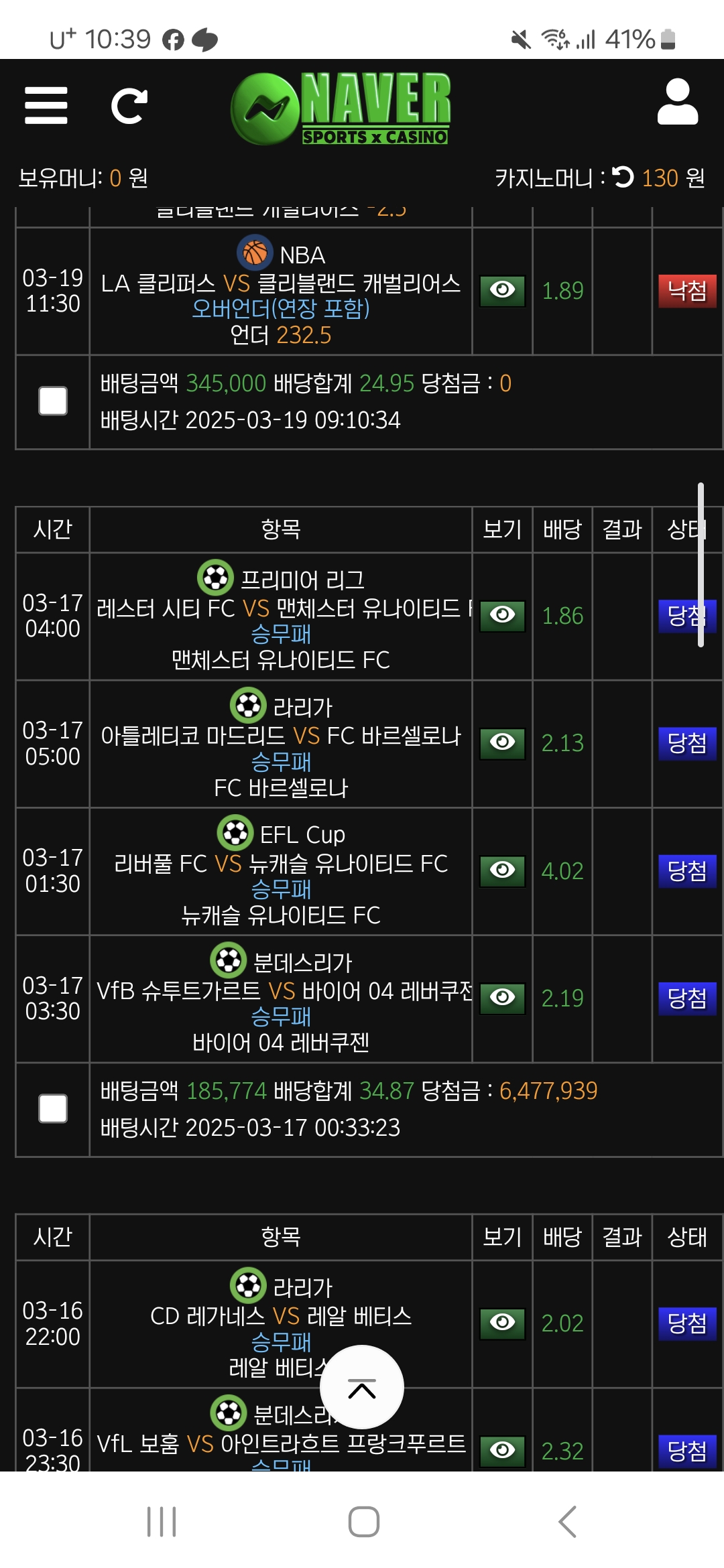Screenshot_20250330_103934_Samsung Internet.jpg