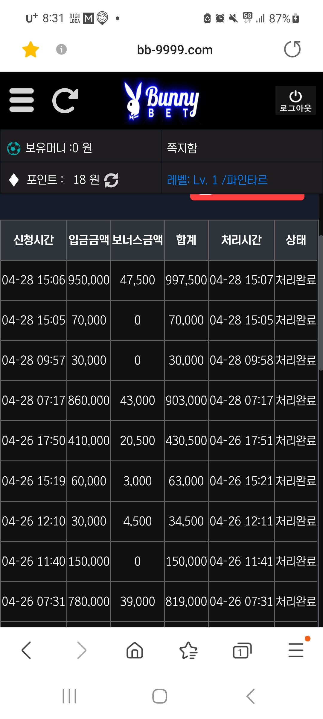 Screenshot_20250428_203116_Samsung Internet.jpg