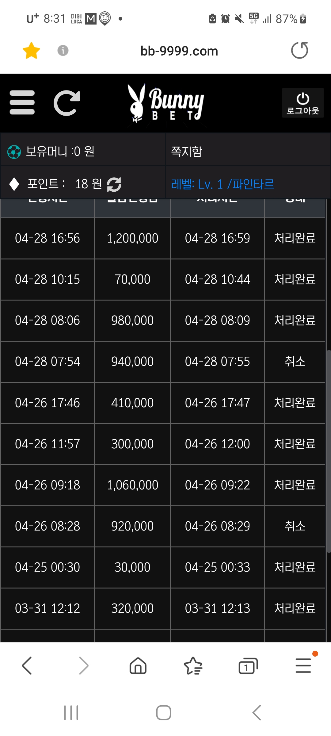 Screenshot_20250428_203125_Samsung Internet.jpg
