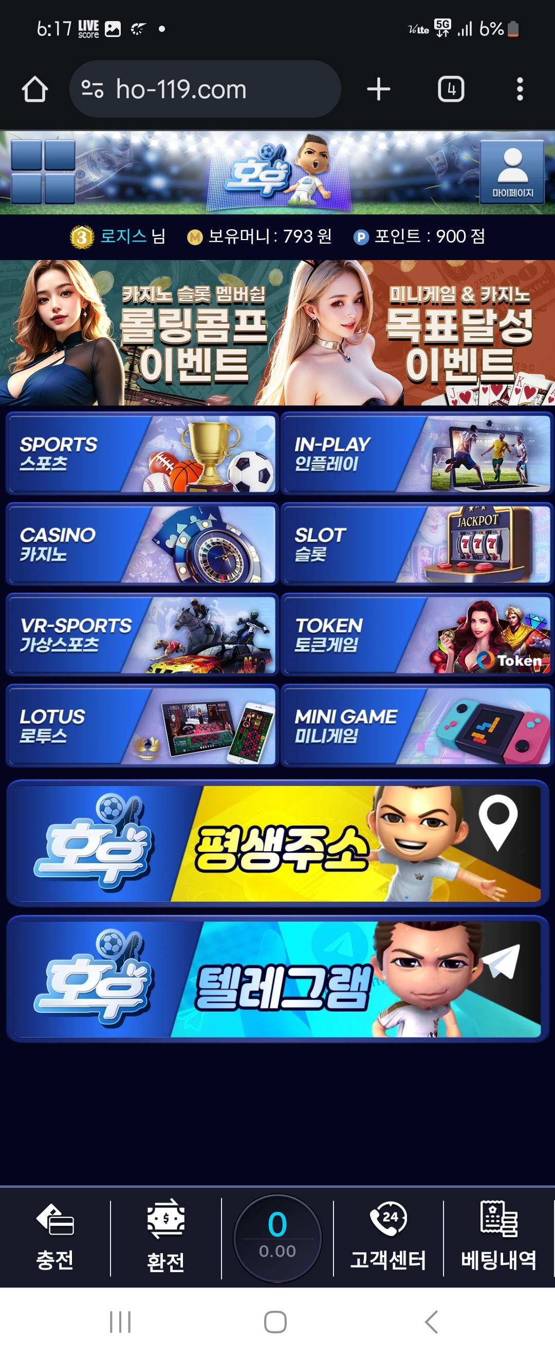 Screenshot_20250119_181716_Chrome.jpg