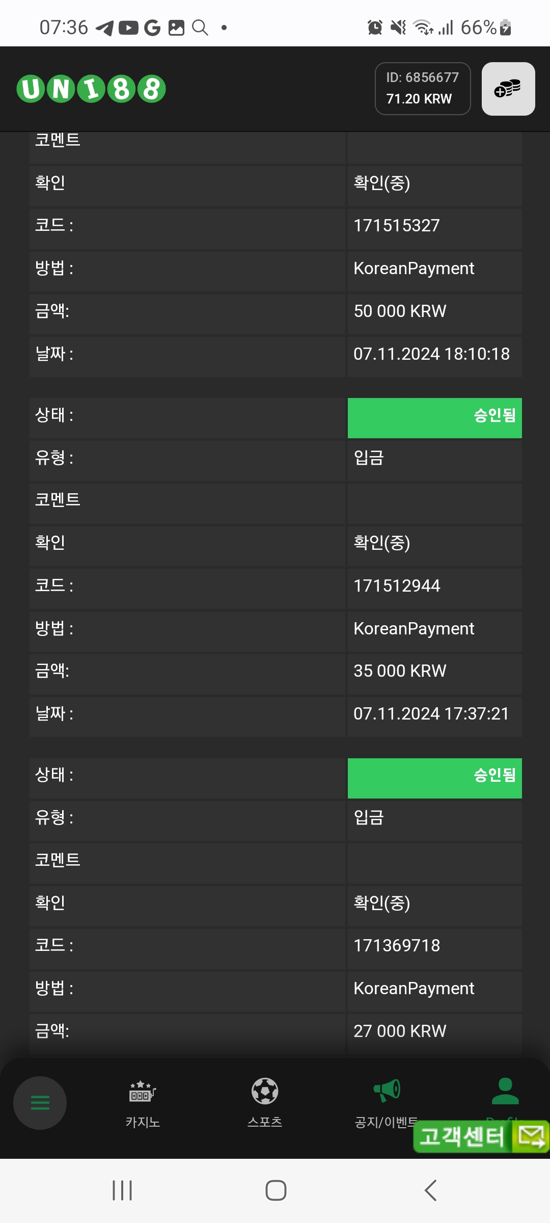 Screenshot_20241109_073658_Chrome.jpg