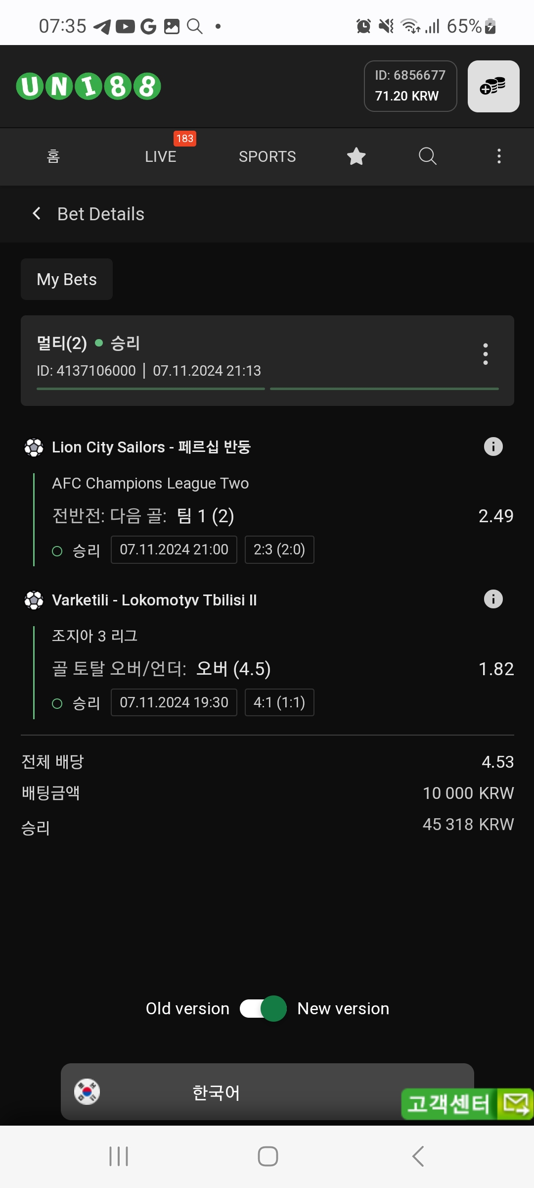 Screenshot_20241109_073557_Chrome.jpg
