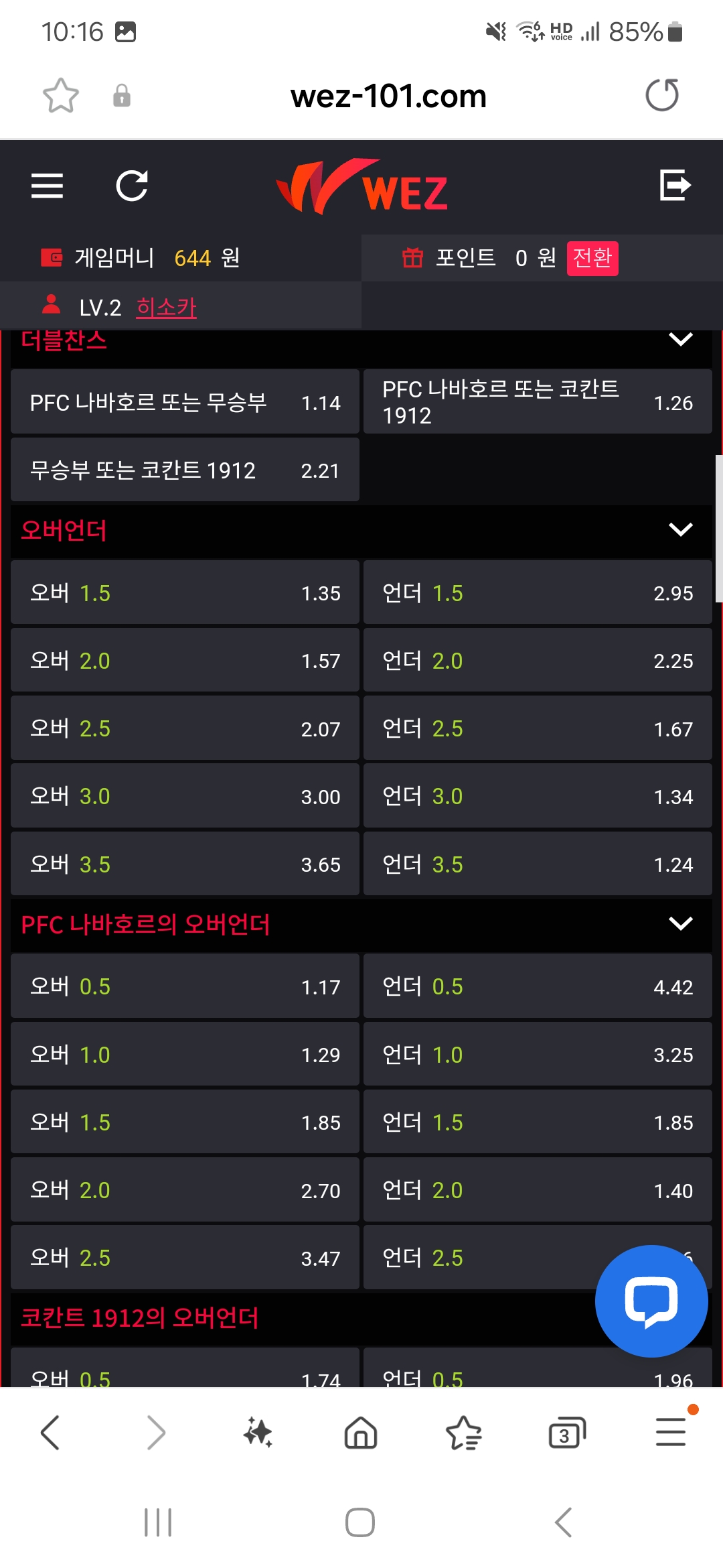 Screenshot_20250525_221659_Samsung Internet.jpg