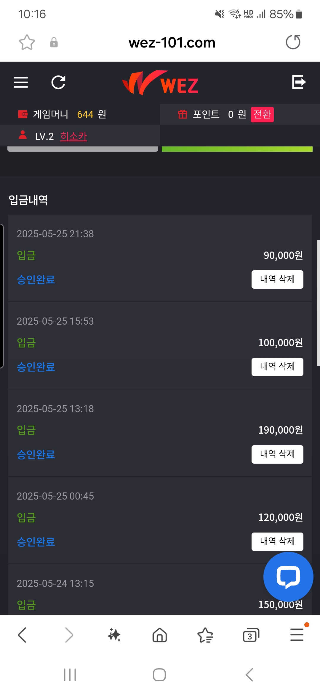 Screenshot_20250525_221649_Samsung Internet.jpg
