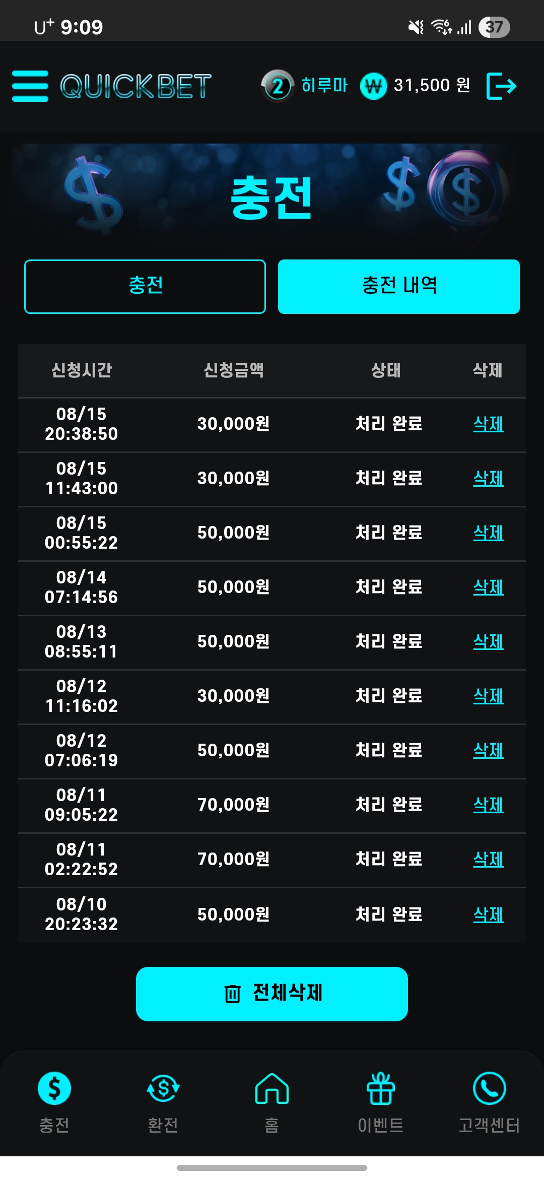 Screenshot_20250815_210928_Samsung Internet.jpg