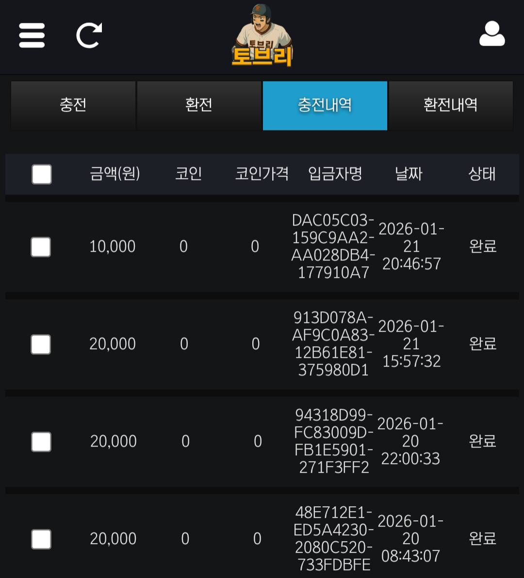Screenshot_20260121_204915_Chrome.jpg