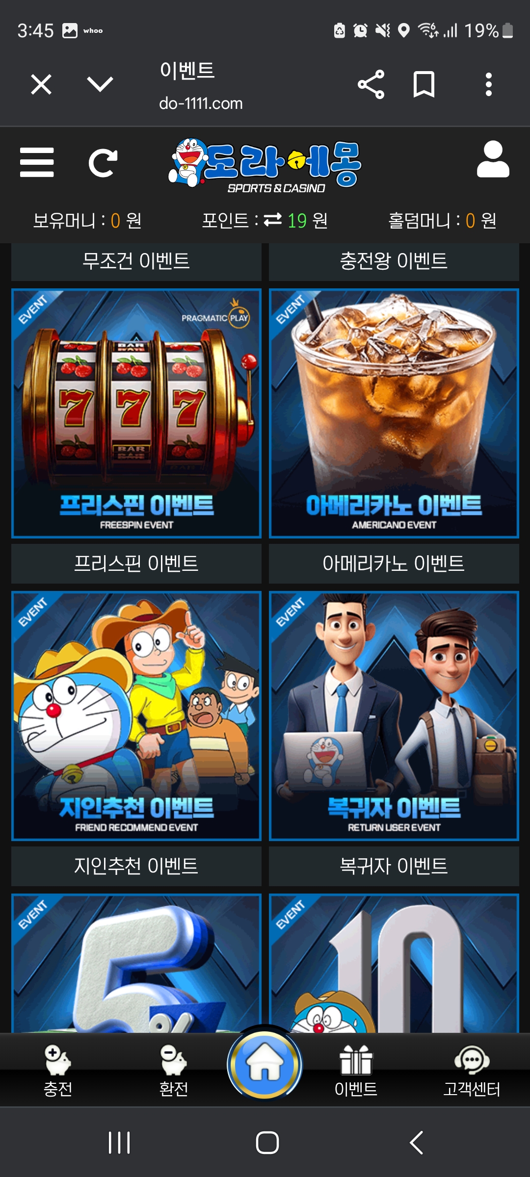 Screenshot_20250815_034513_Chrome.jpg