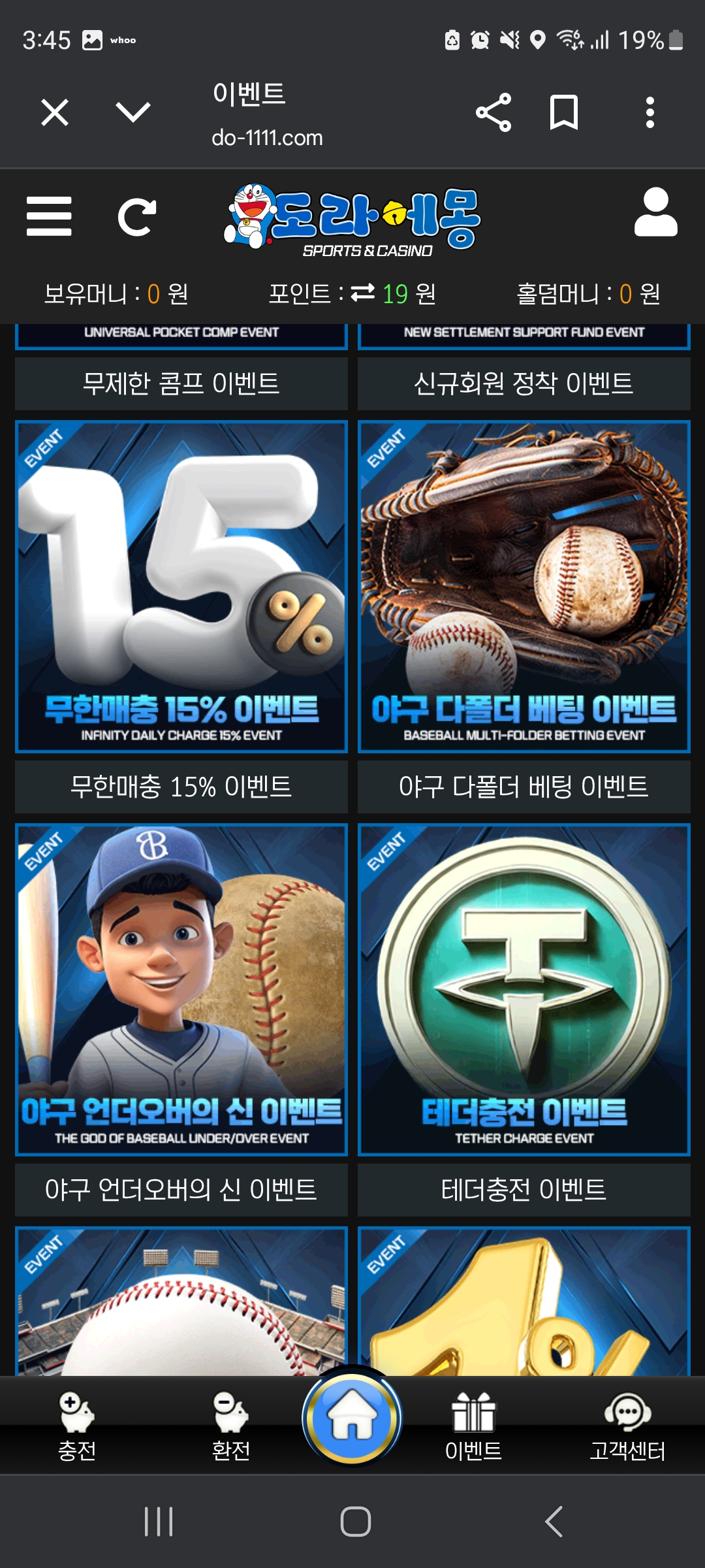 Screenshot_20250815_034505_Chrome.jpg