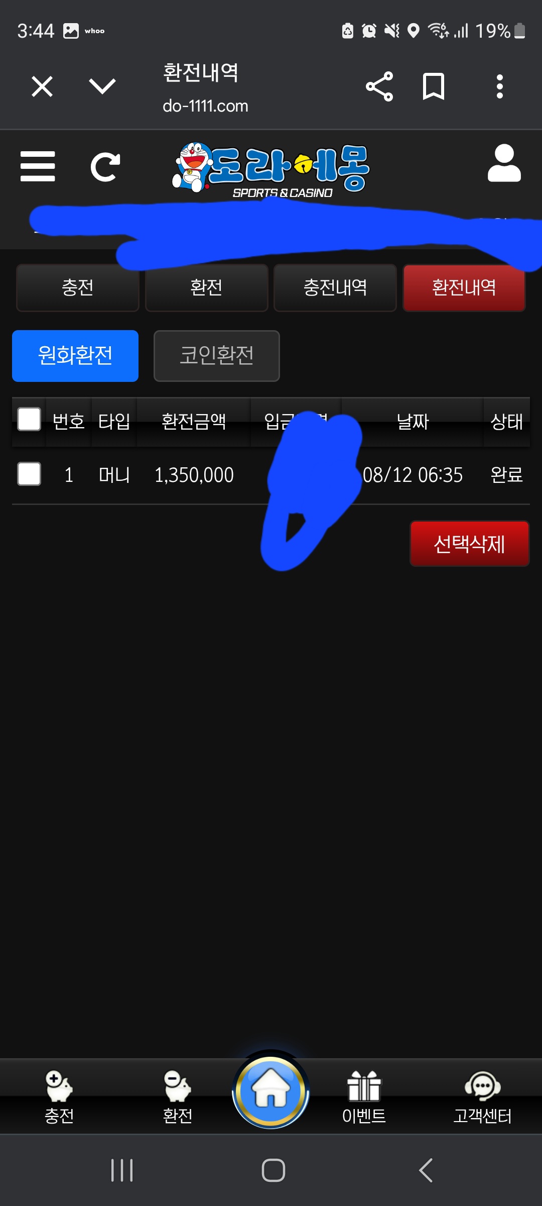 Screenshot_20250815_034451_Chrome.jpg