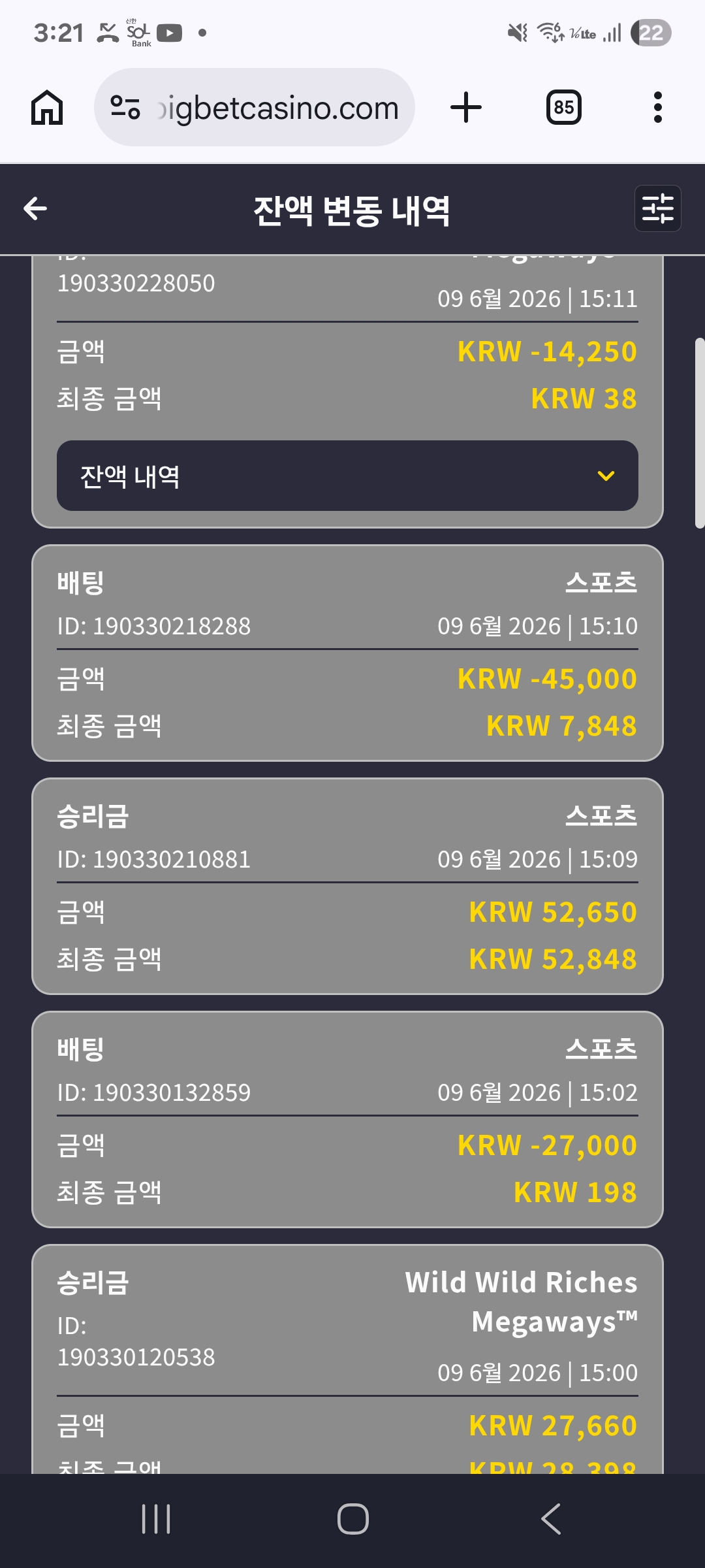 Screenshot_20260609_152103_Chrome.jpg