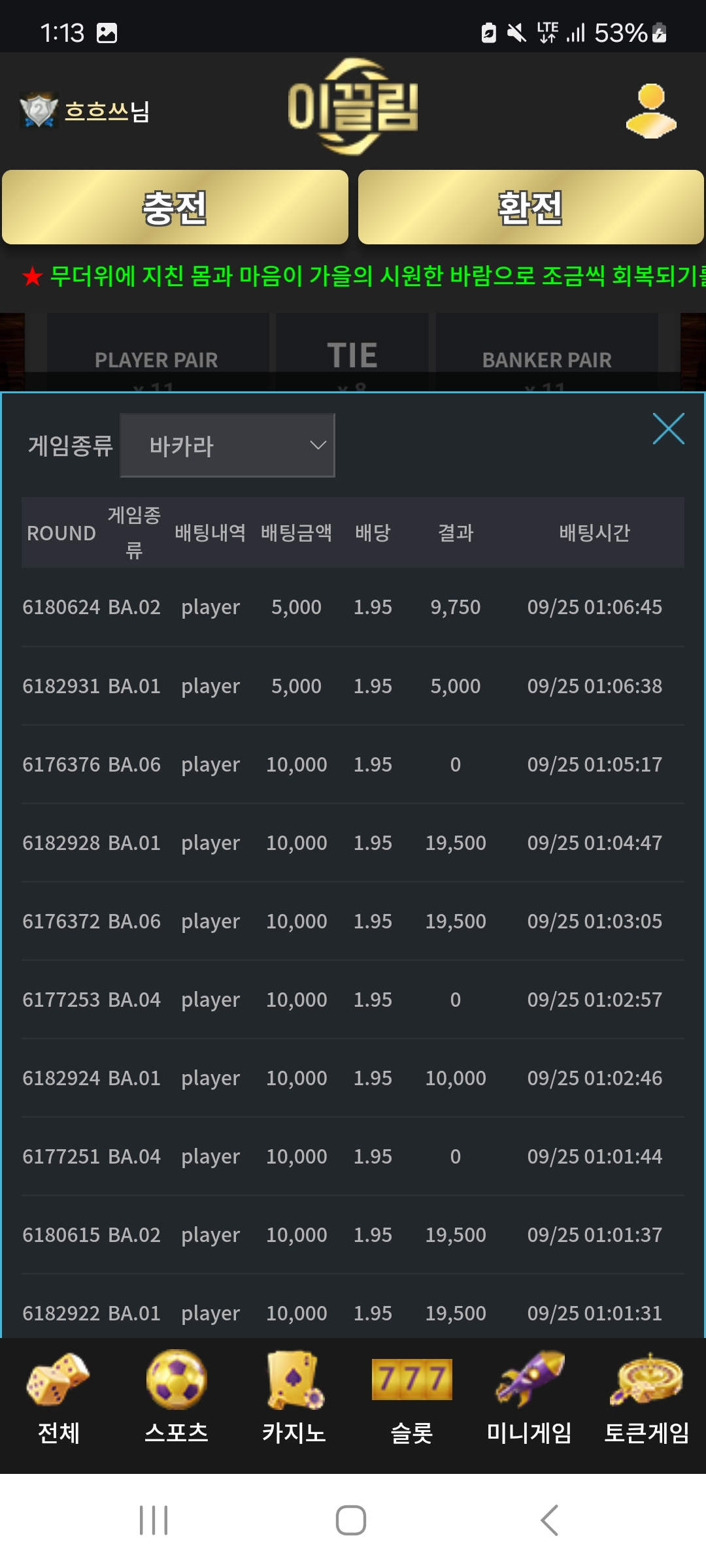 Screenshot_20240925_011323_Chrome.jpg