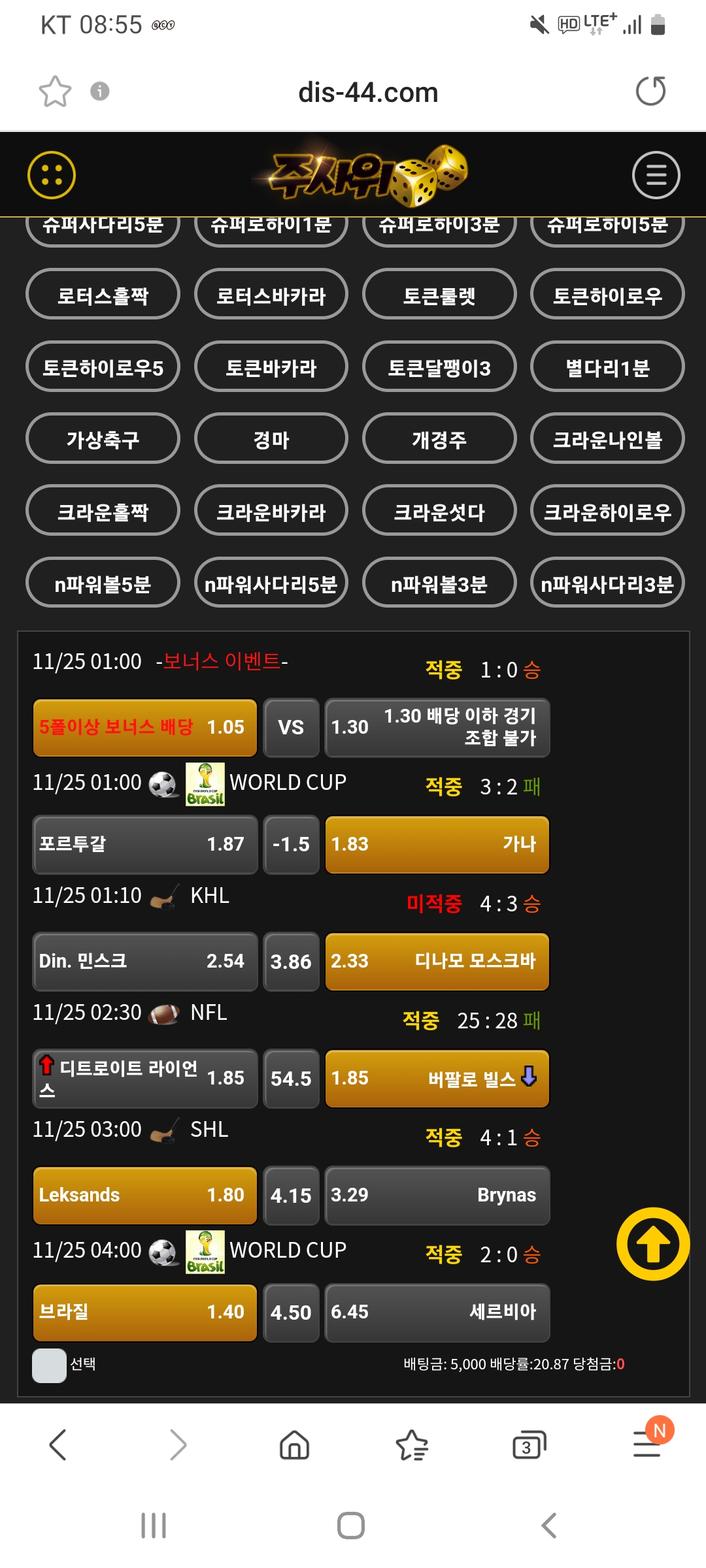 Screenshot_20221125-085522_Samsung Internet.jpg